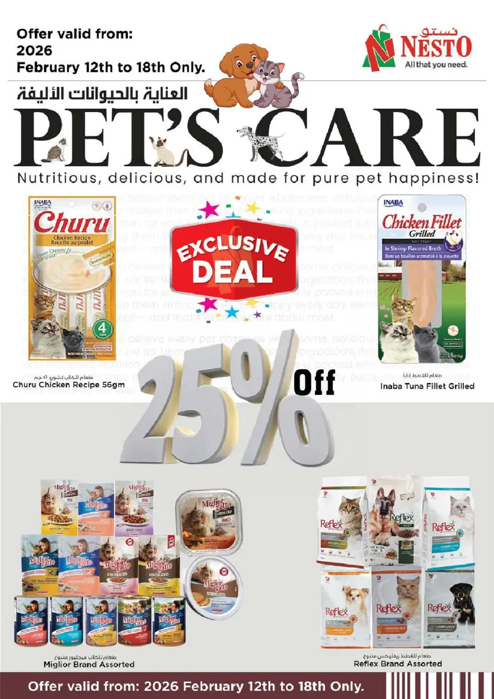 Offers: Ramadan Savings 2026 & Electronics Deals