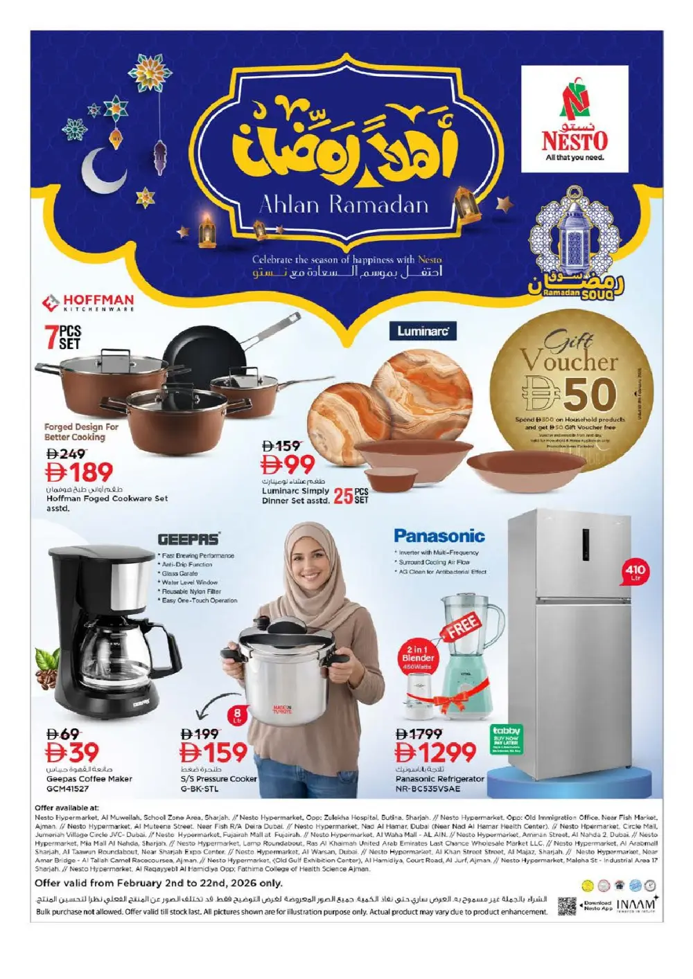 Offers: Ramadan Savings 2026 & Electronics Deals