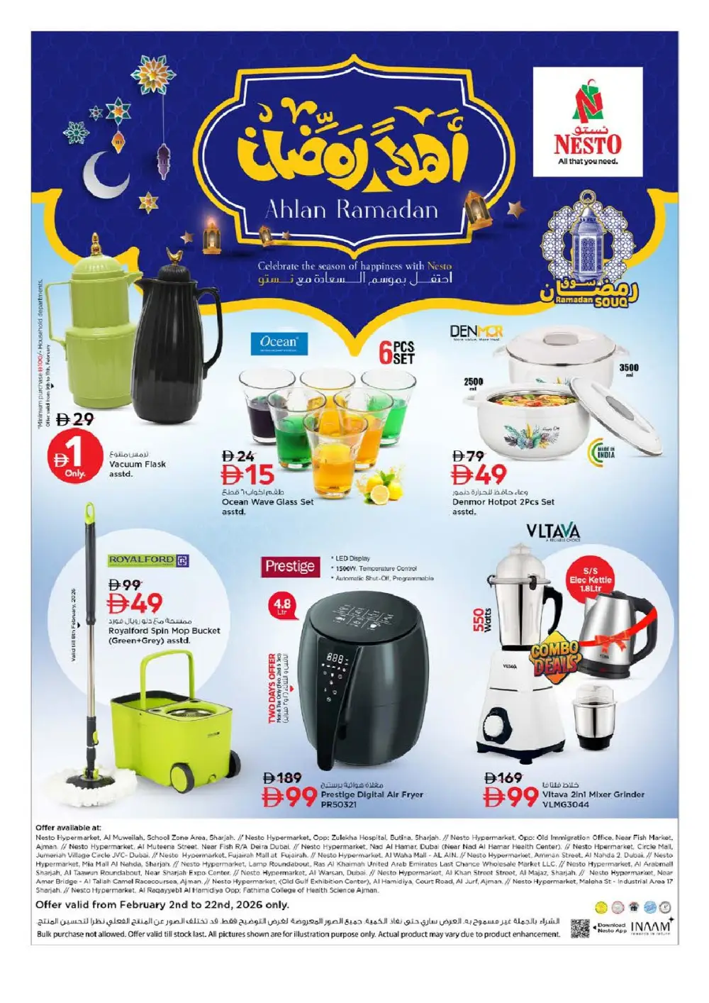 Offers: Ramadan Savings 2026 & Electronics Deals