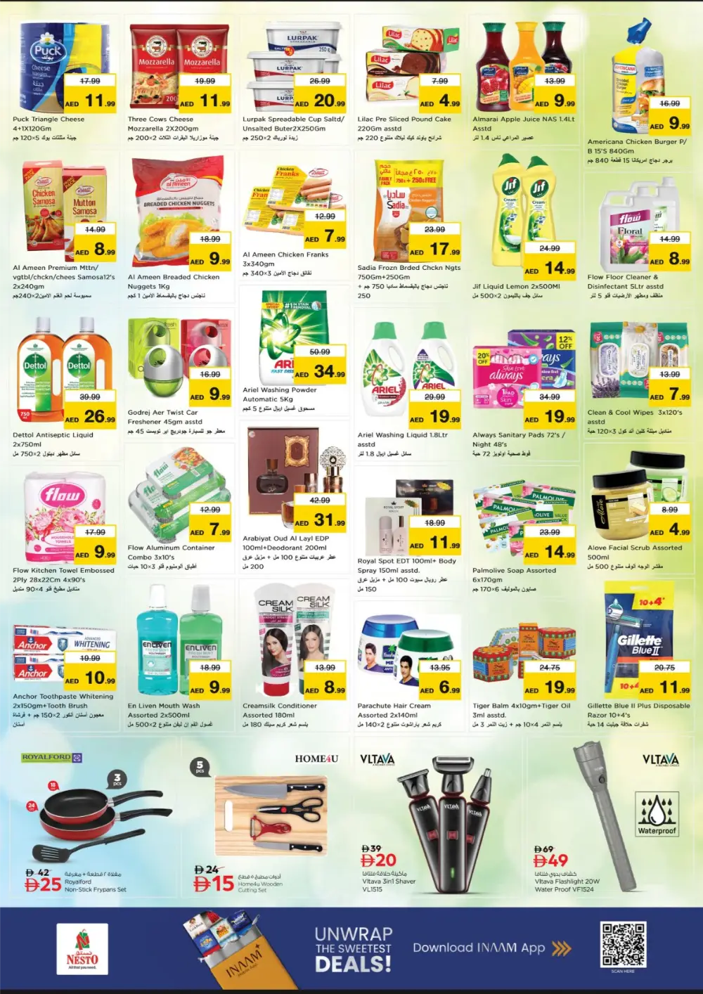 Ramadan Offers & Grocery Deals Feb 12-15, 2026