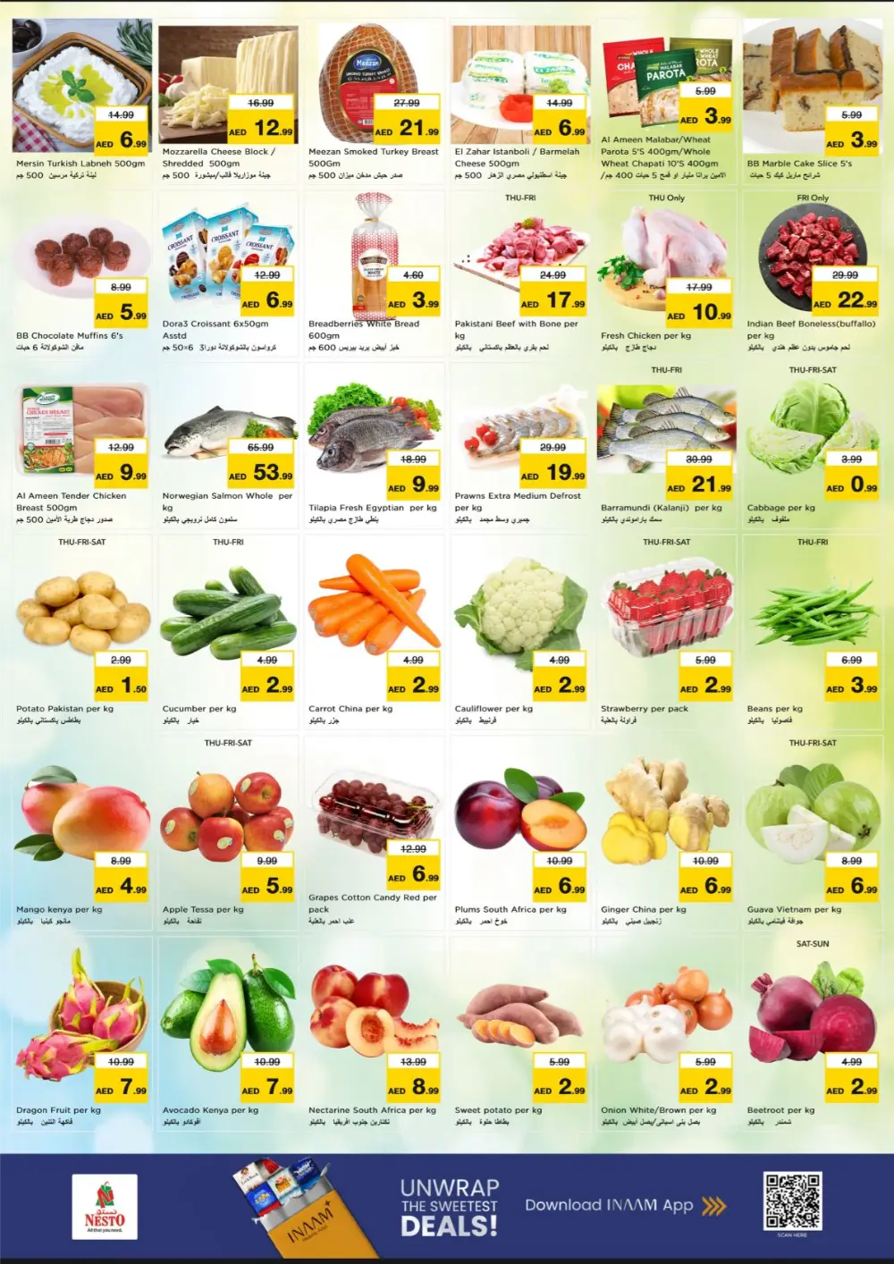 Ramadan Offers & Grocery Deals Feb 12-15, 2026