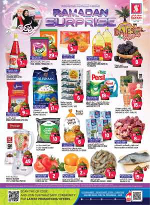 Ramadan Surprise Offers & Dates Festival 2026 In Safari Hypermarket Ras al Khaimah