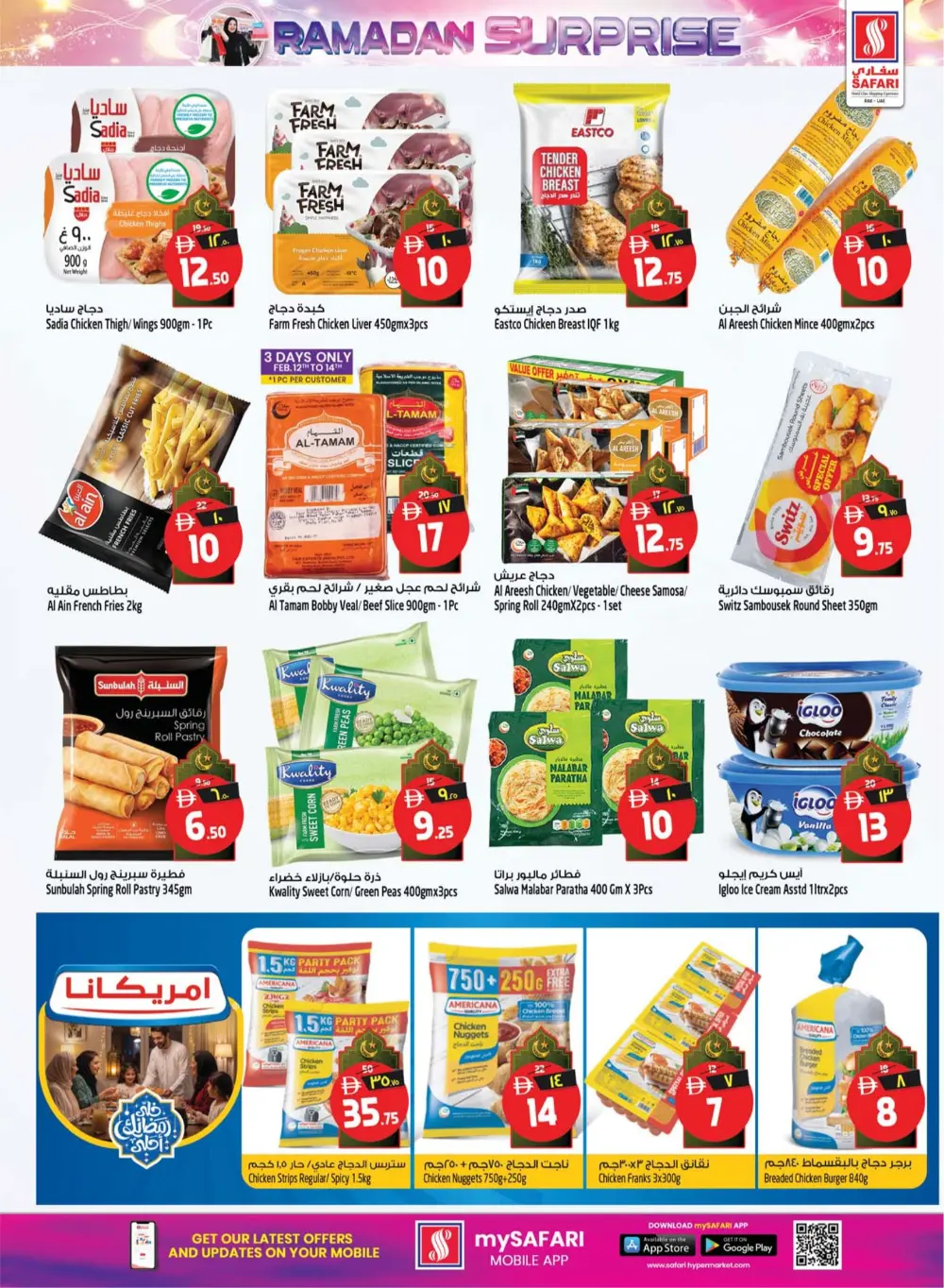 Ramadan Surprise Offers & Dates Festival 2026