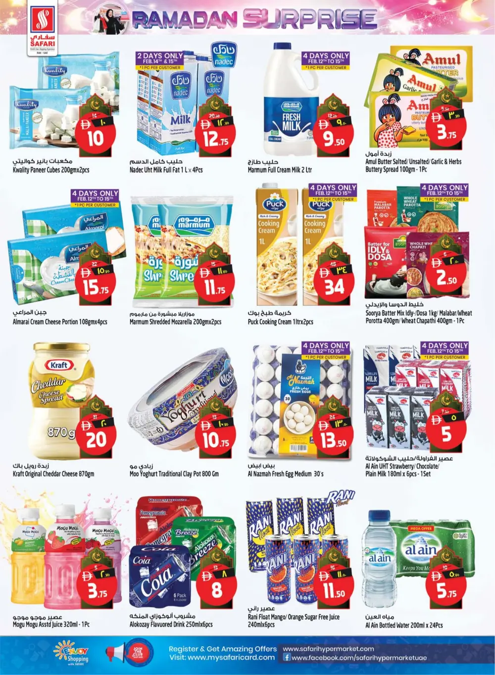 Ramadan Surprise Offers & Dates Festival 2026