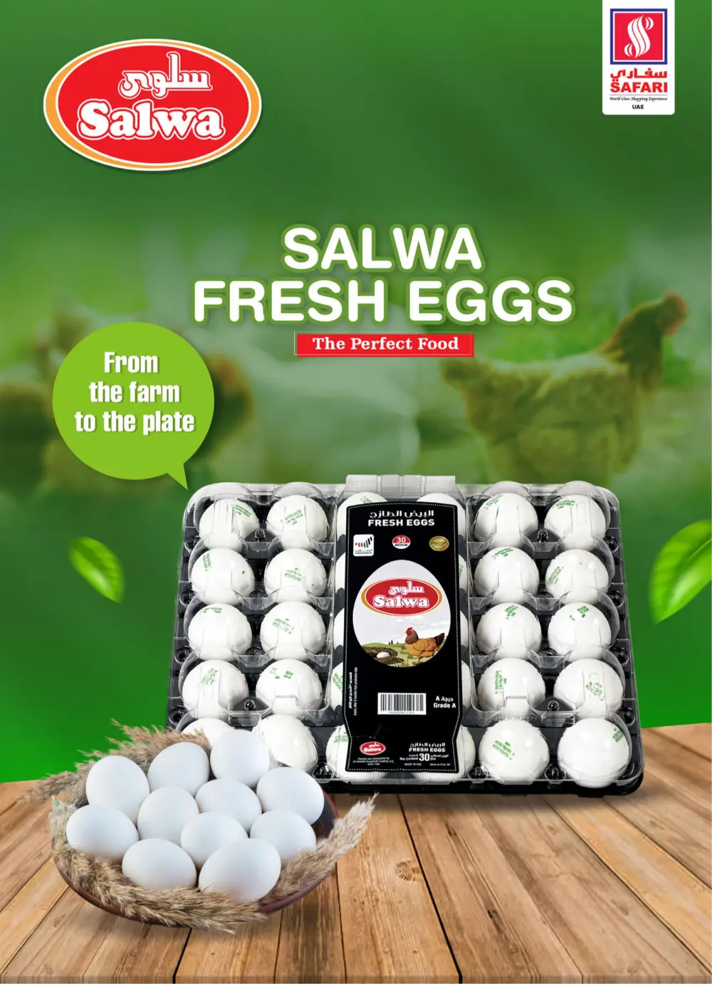 Ramadan Surprise Offers & Dates Festival 2026