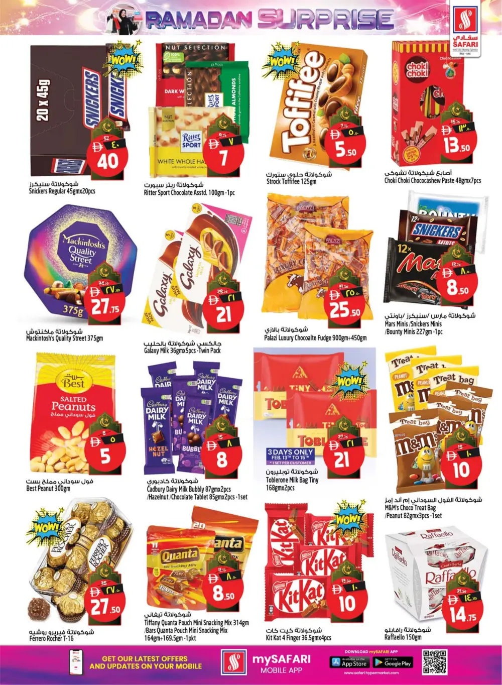 Ramadan Surprise Offers & Dates Festival 2026