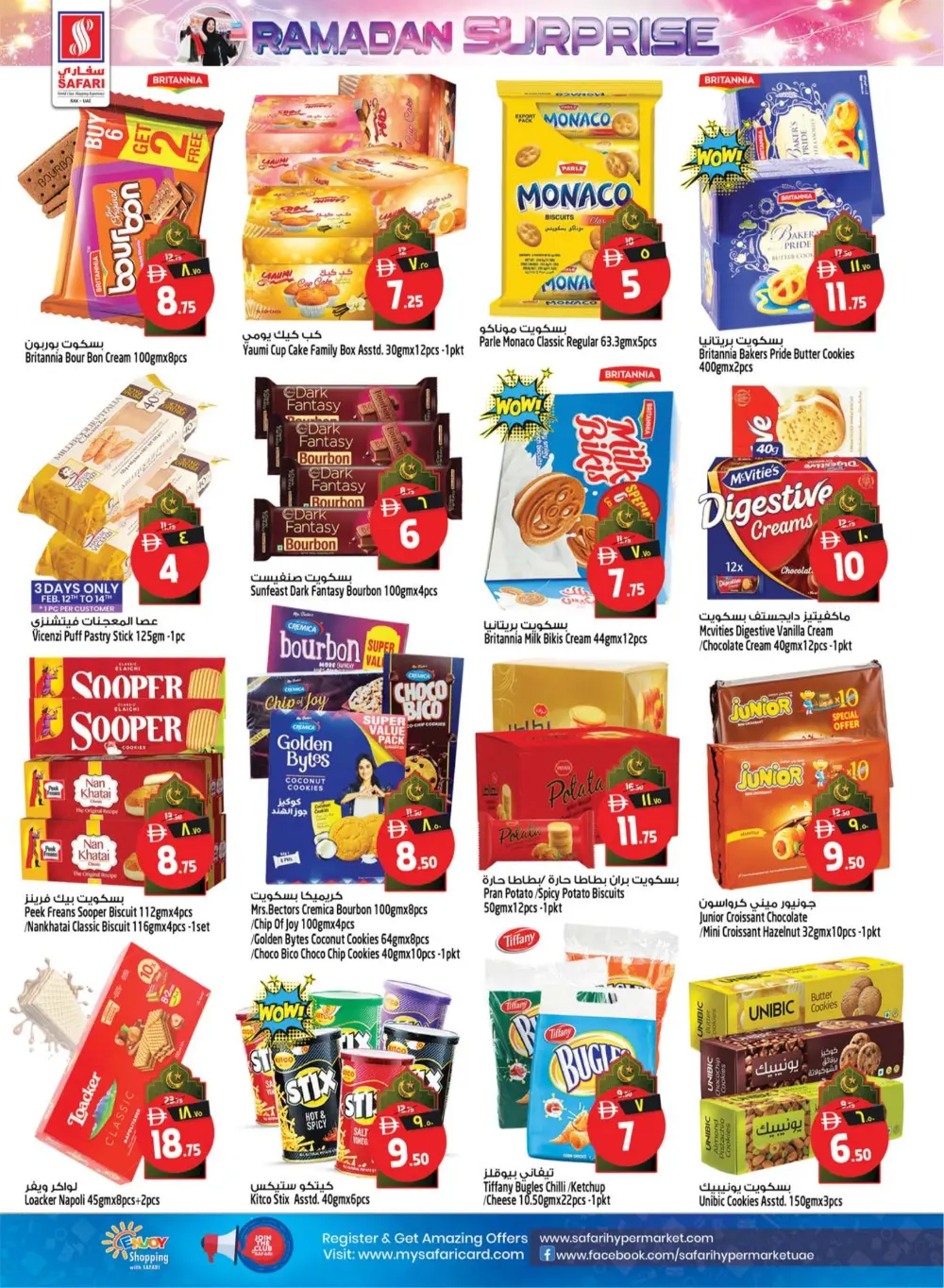 Ramadan Surprise Offers & Dates Festival 2026