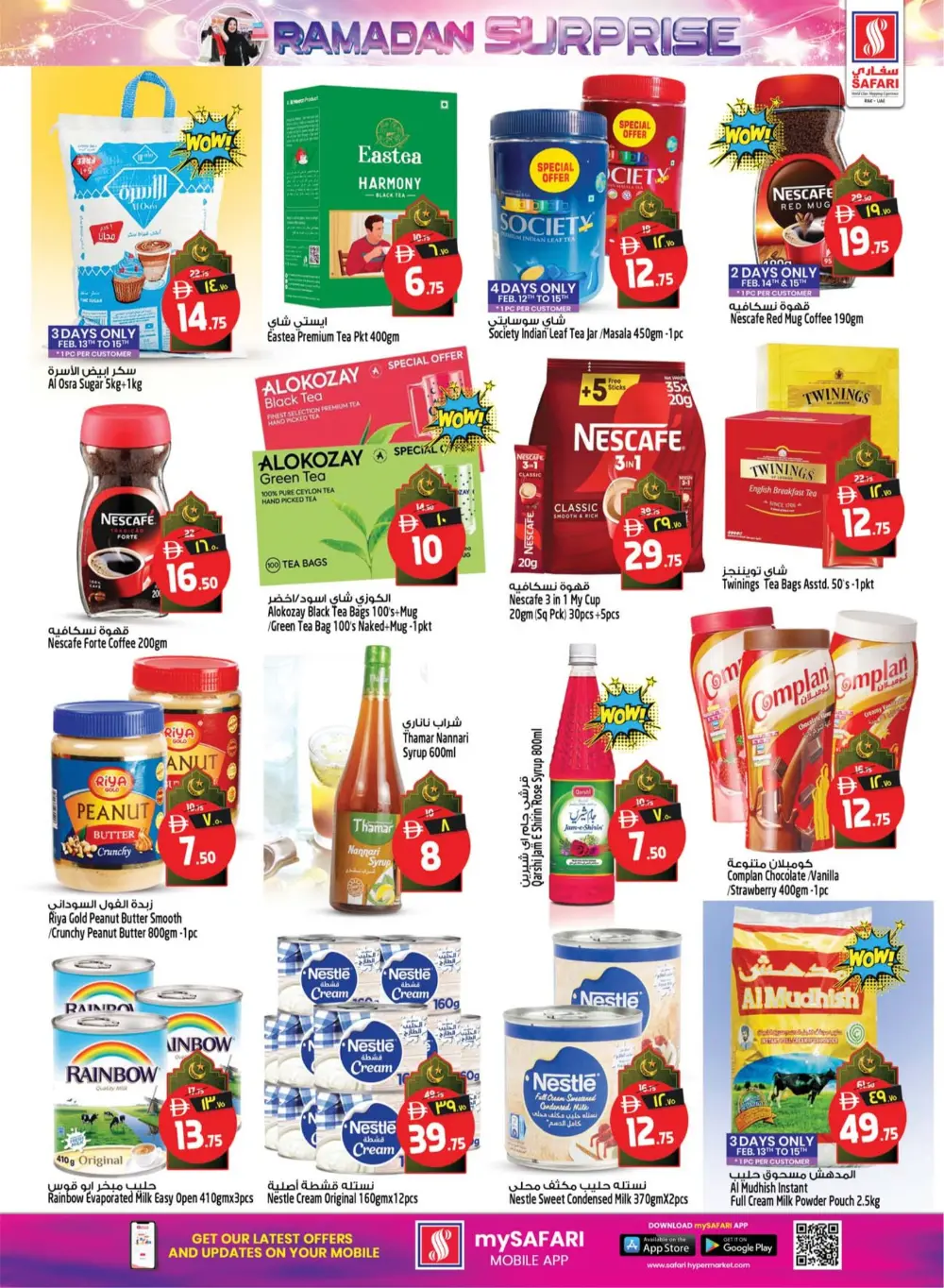 Ramadan Surprise Offers & Dates Festival 2026