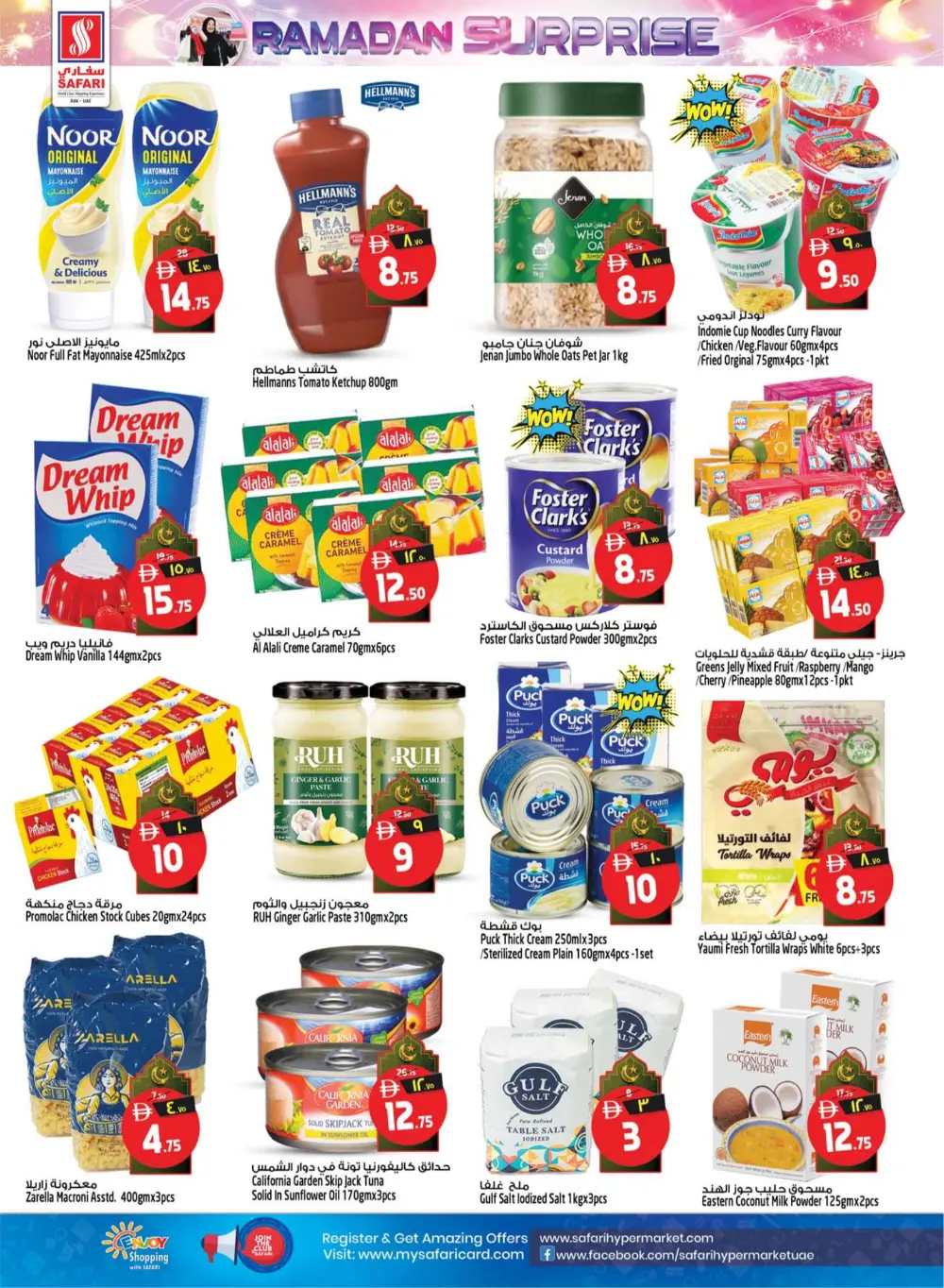 Ramadan Surprise Offers & Dates Festival 2026