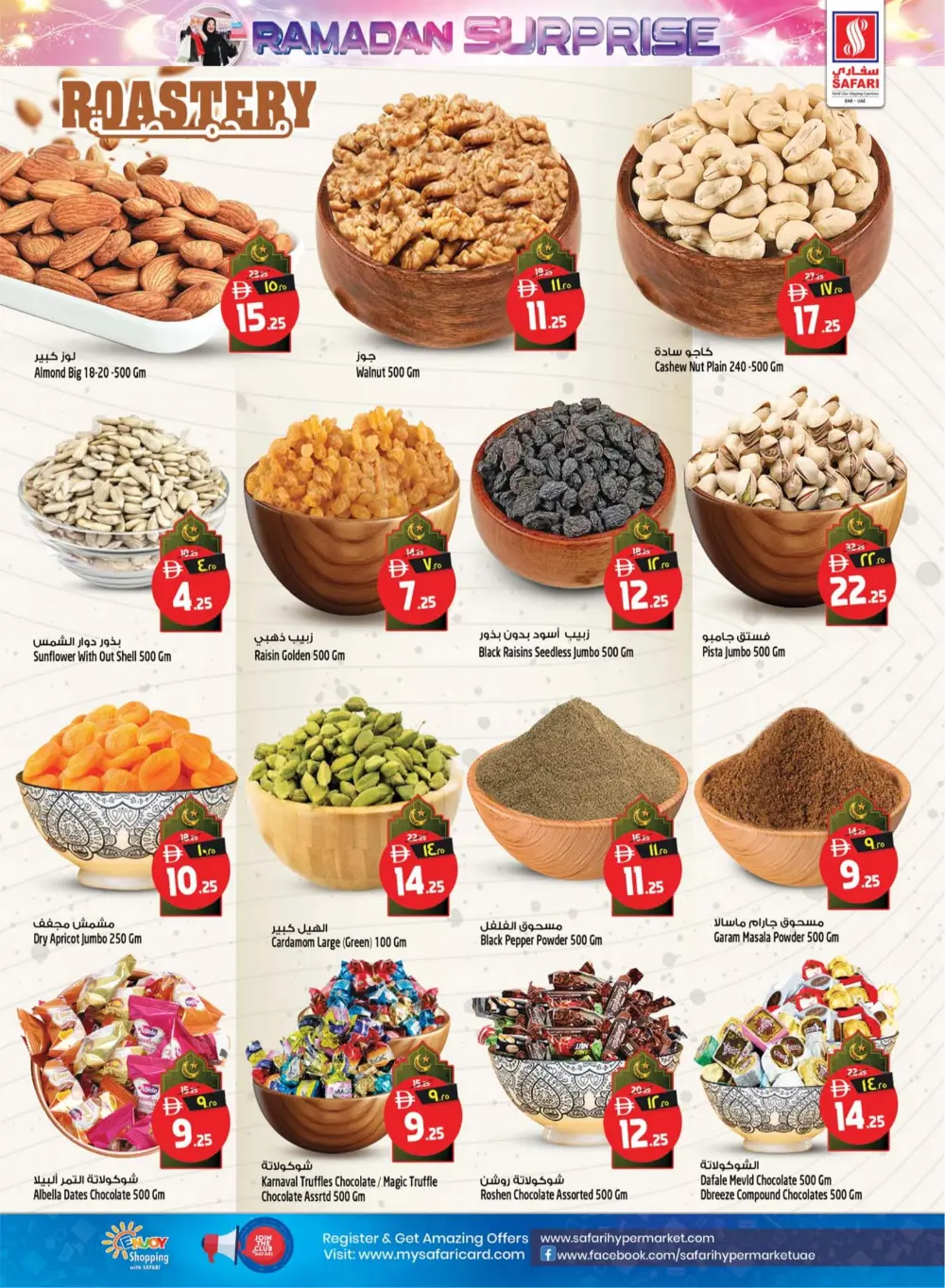 Ramadan Surprise Offers & Dates Festival 2026