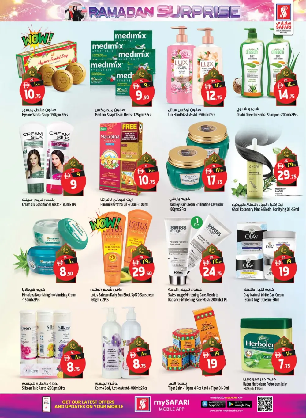 Ramadan Surprise Offers & Dates Festival 2026