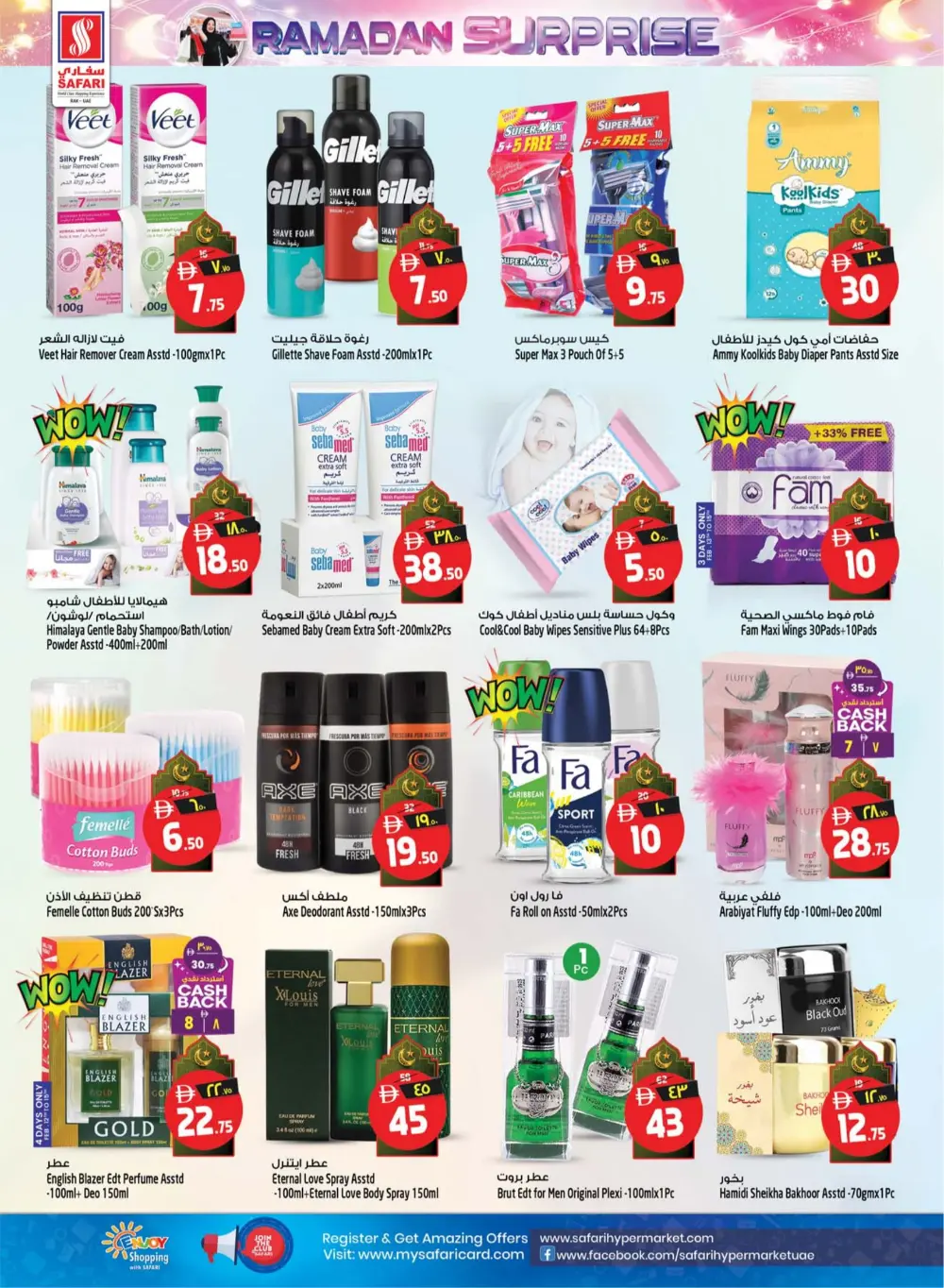 Ramadan Surprise Offers & Dates Festival 2026