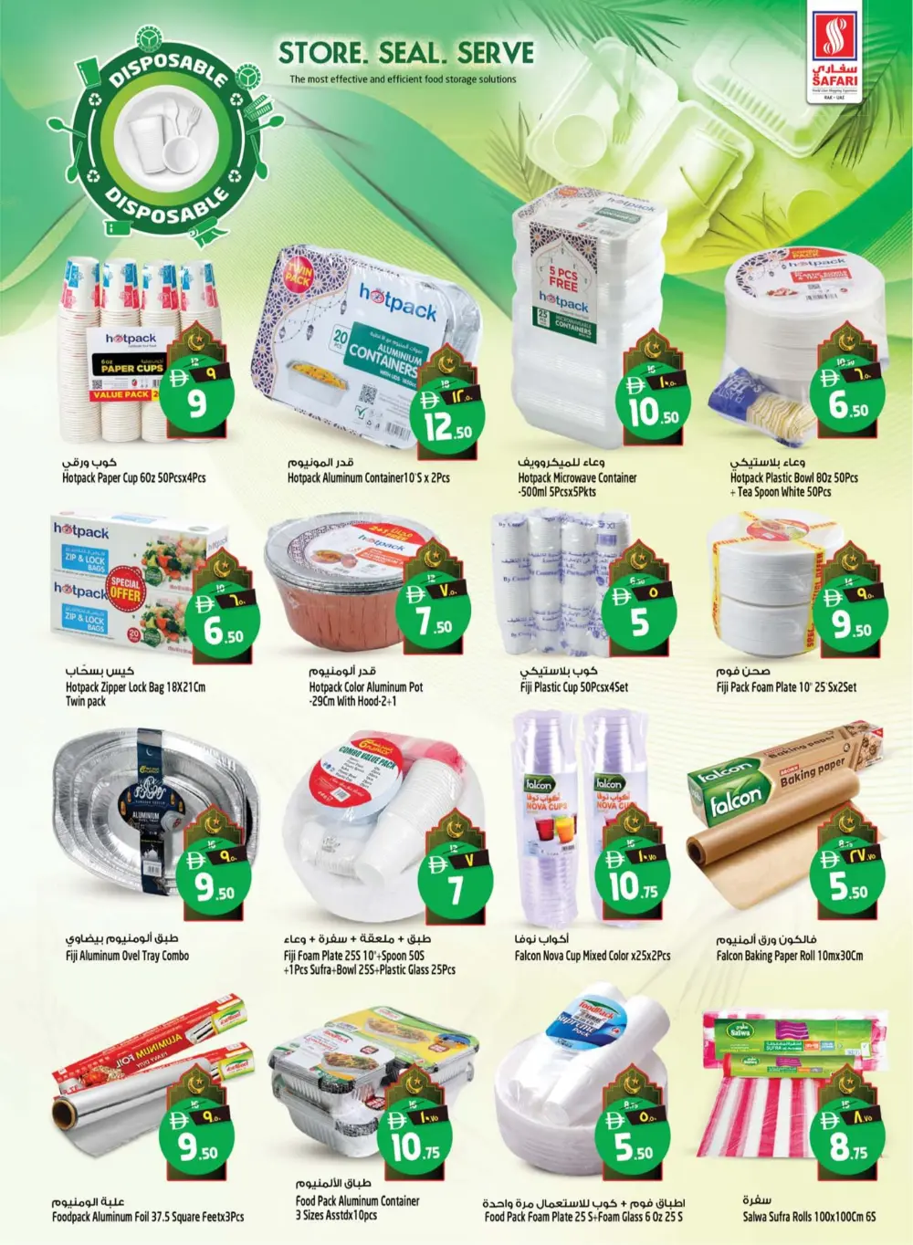 Ramadan Surprise Offers & Dates Festival 2026