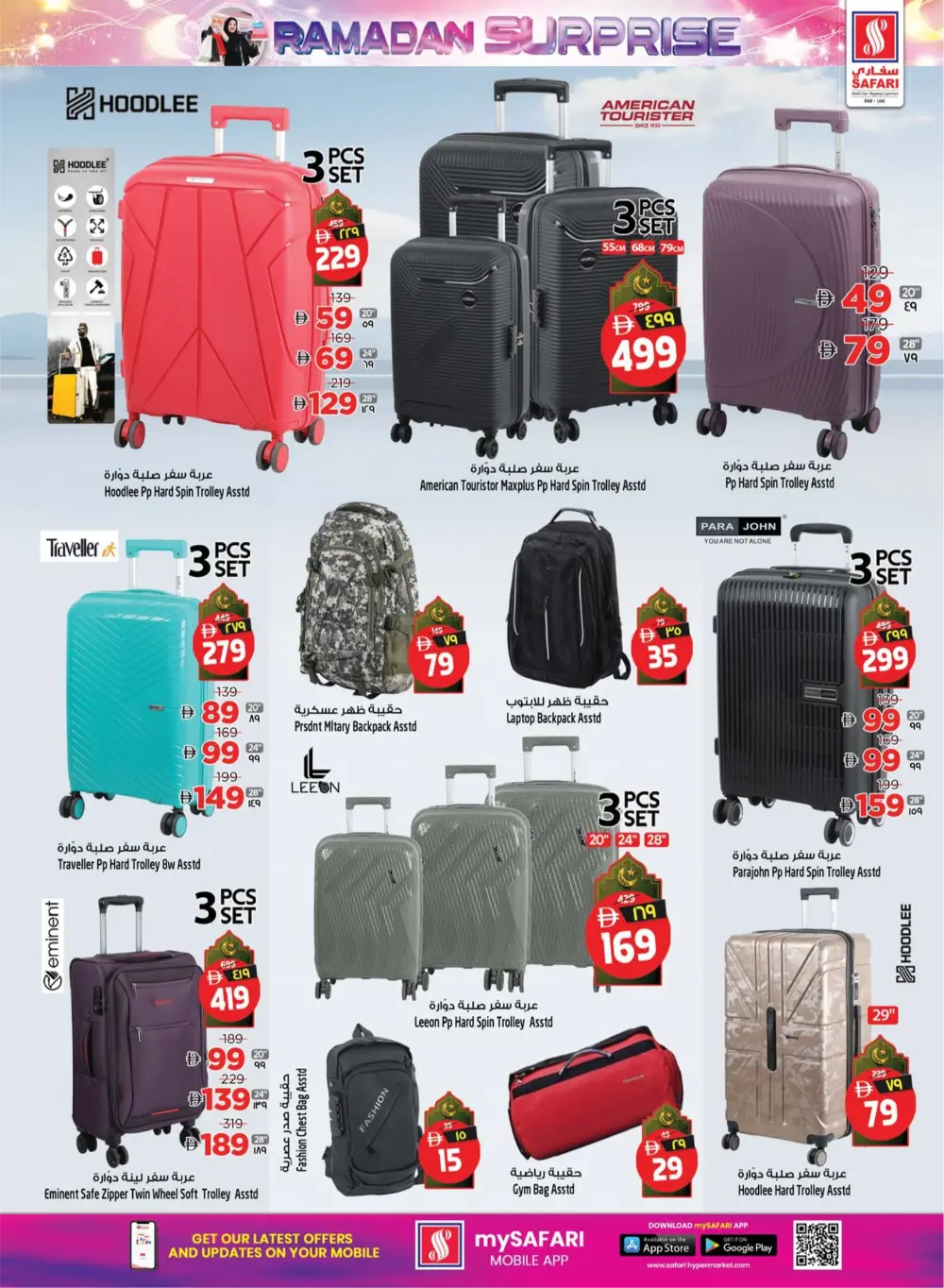 Ramadan Surprise Offers & Dates Festival 2026