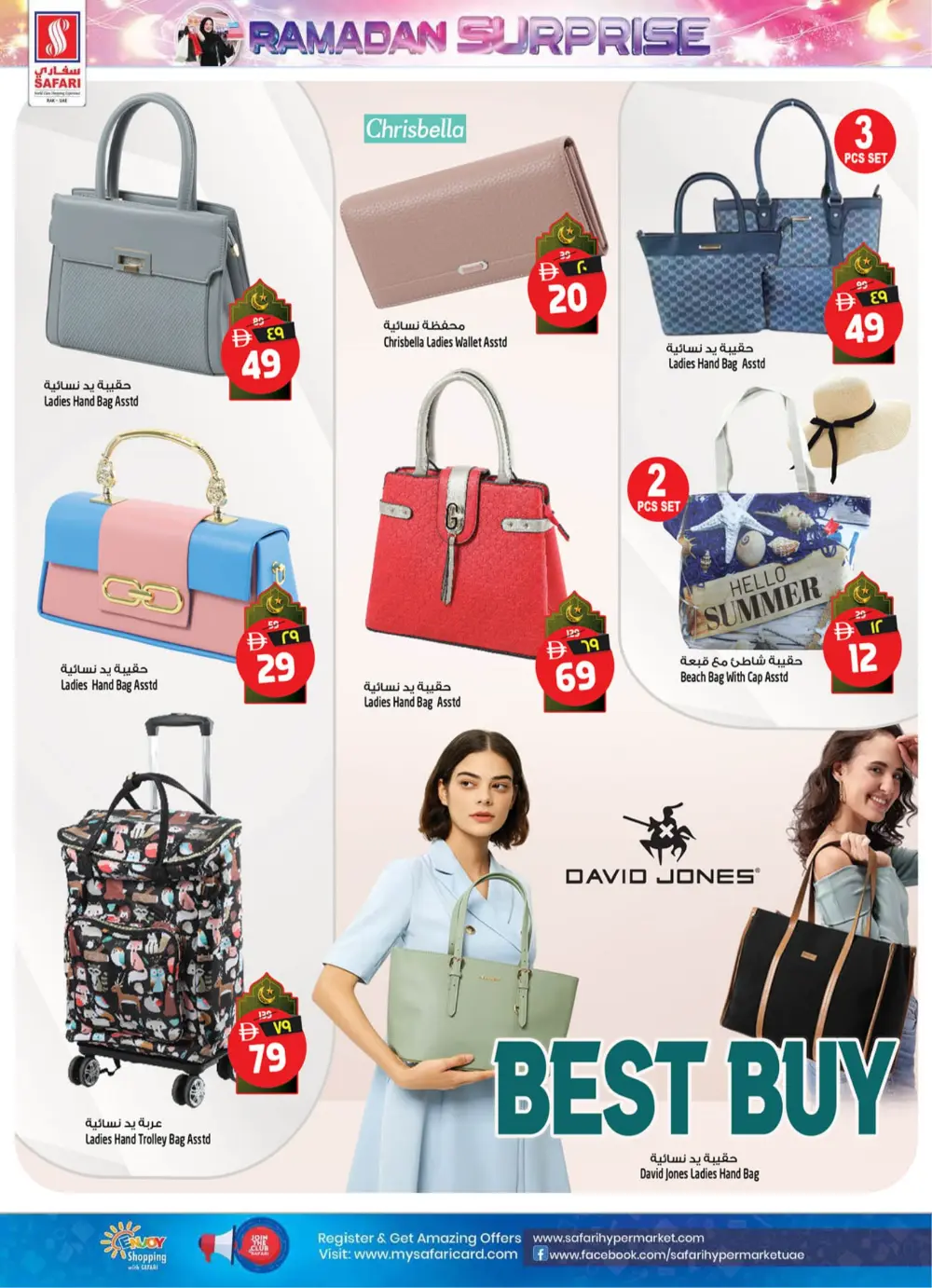 Ramadan Surprise Offers & Dates Festival 2026