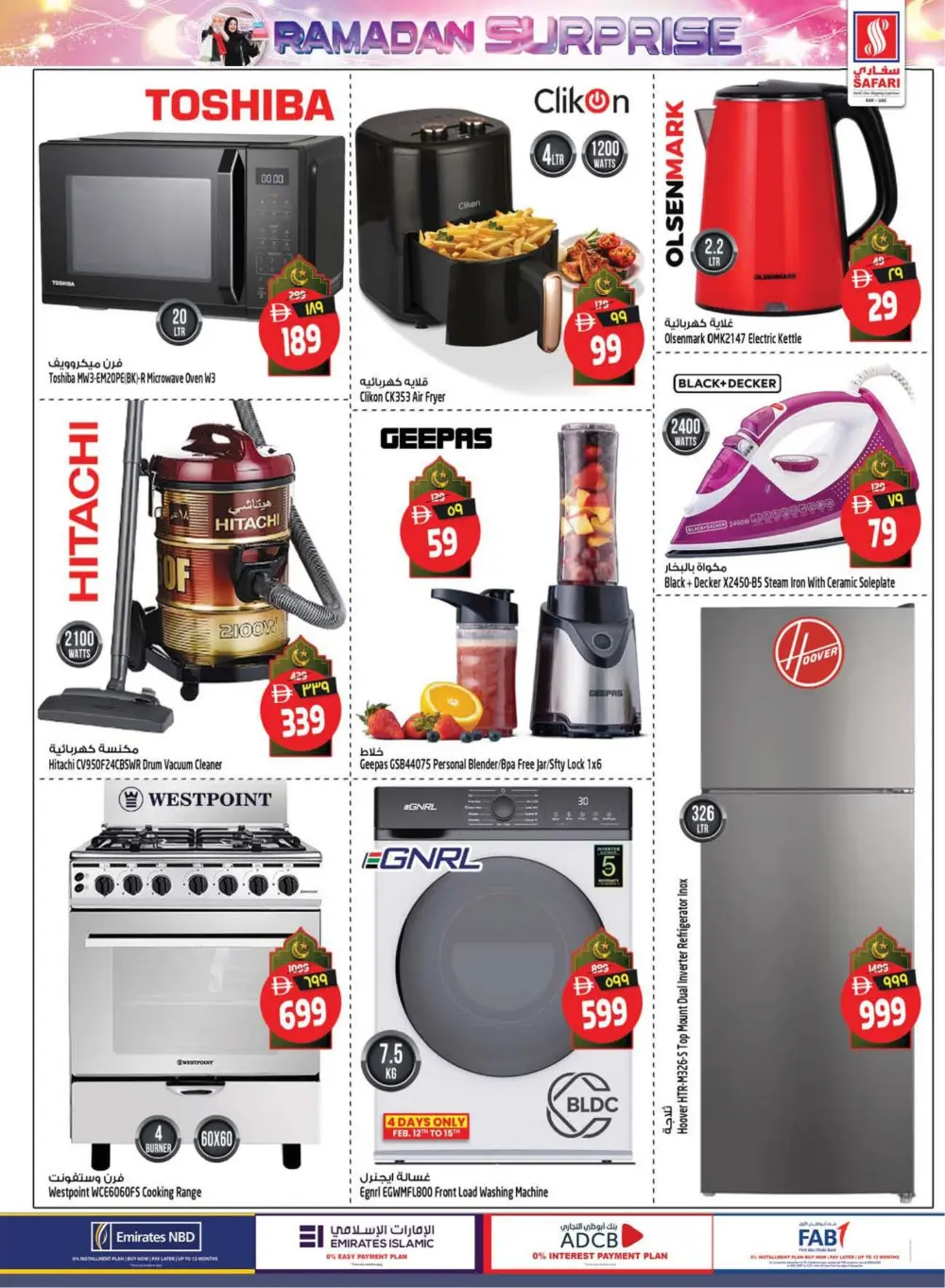 Ramadan Surprise Offers & Dates Festival 2026