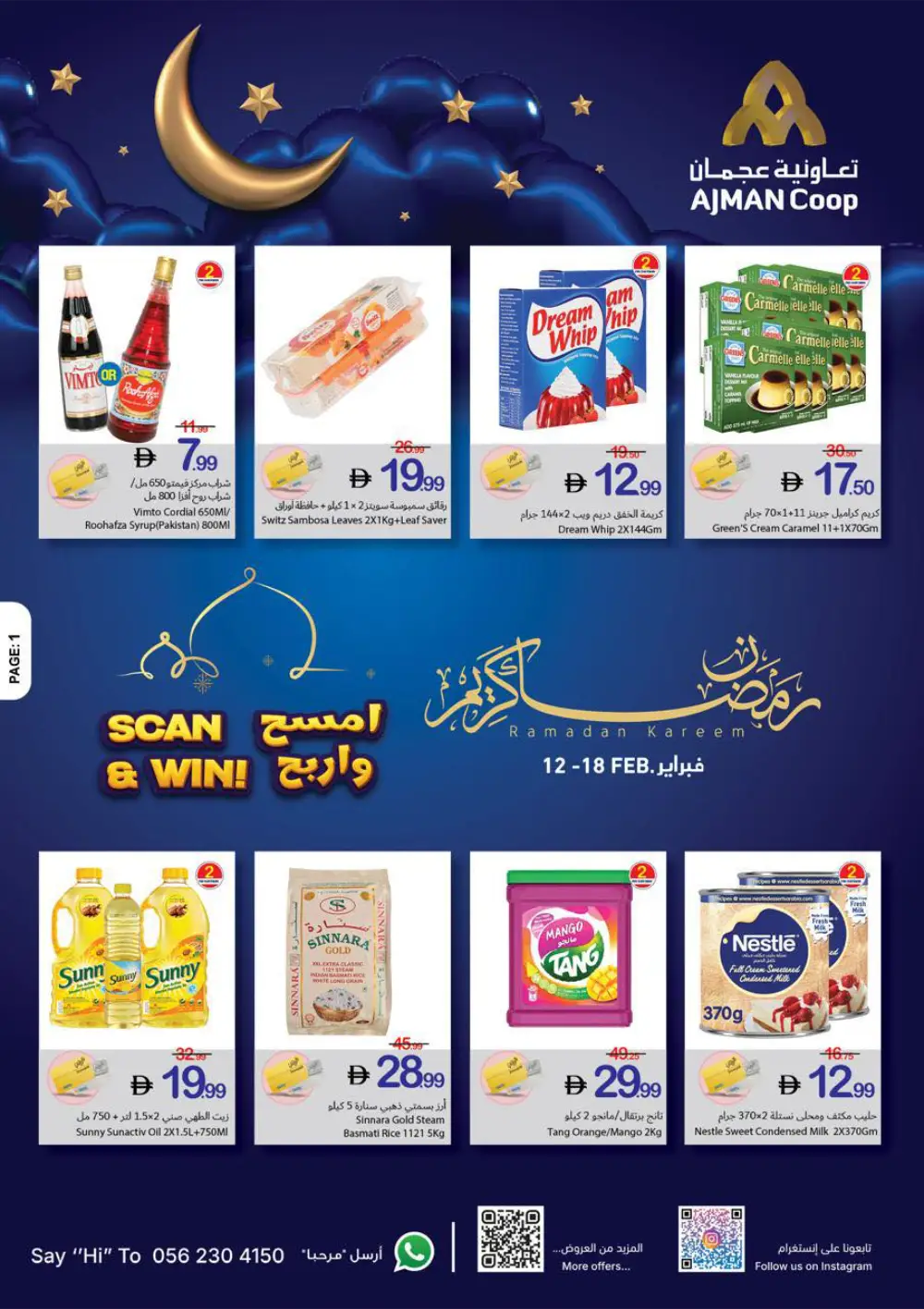 Ramadan Kareem Special Offers (Feb 12-18)
