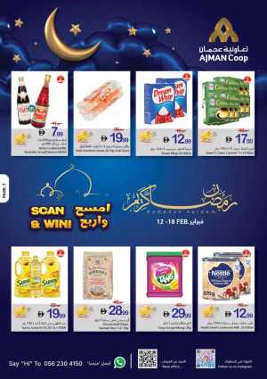 Ramadan Kareem Special Offers (Feb 12-18) In Ajman Coop Sharjah / Ajman