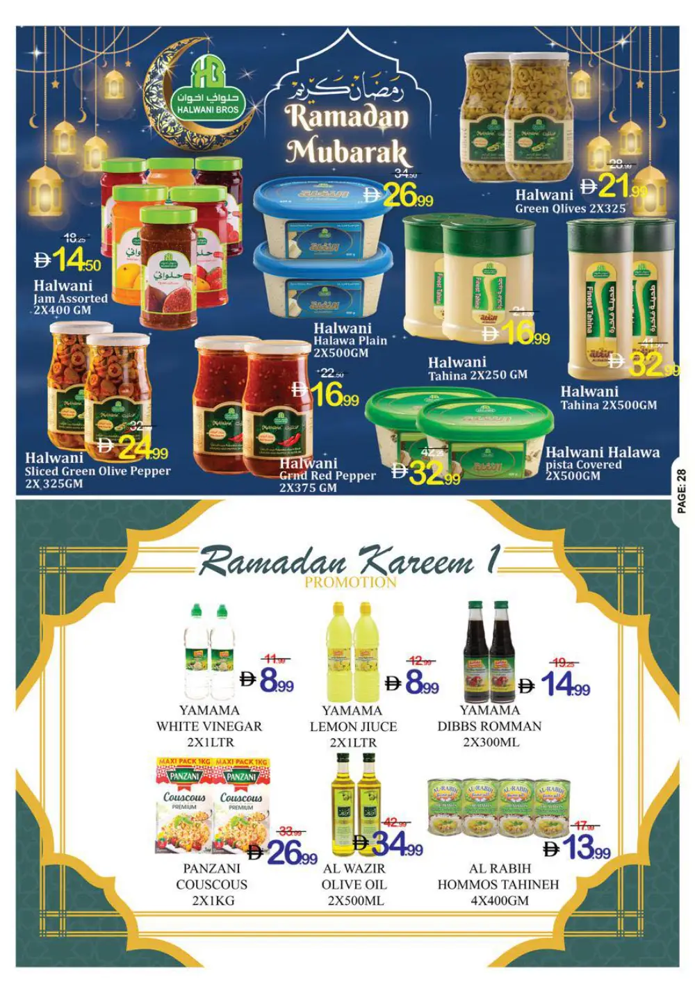 Ramadan Kareem Special Offers (Feb 12-18)