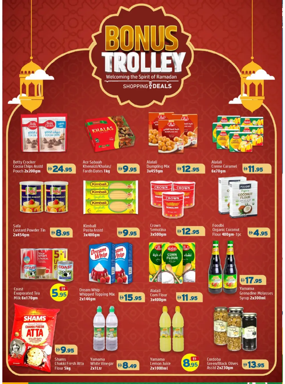 Ramadan & Valentine's Day Grocery Deals 2026