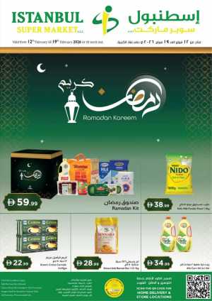 Ramadan Offers & Grocery Deals 2026 In Istanbul Supermarket Dubai,Abu Dhabi,Sharjah / Ajman,Al Ain,Ras al Khaimah