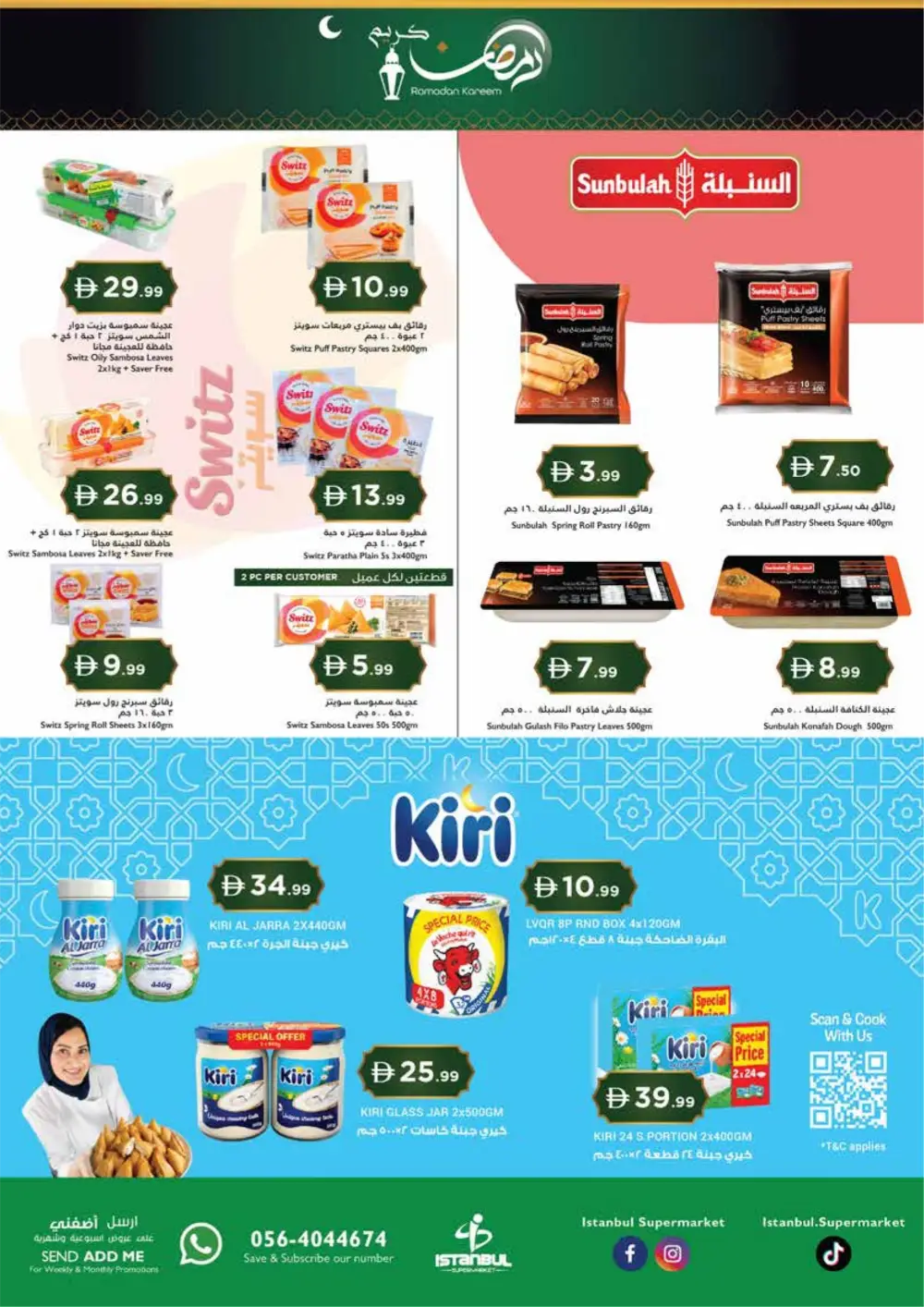 Ramadan Offers & Grocery Deals 2026