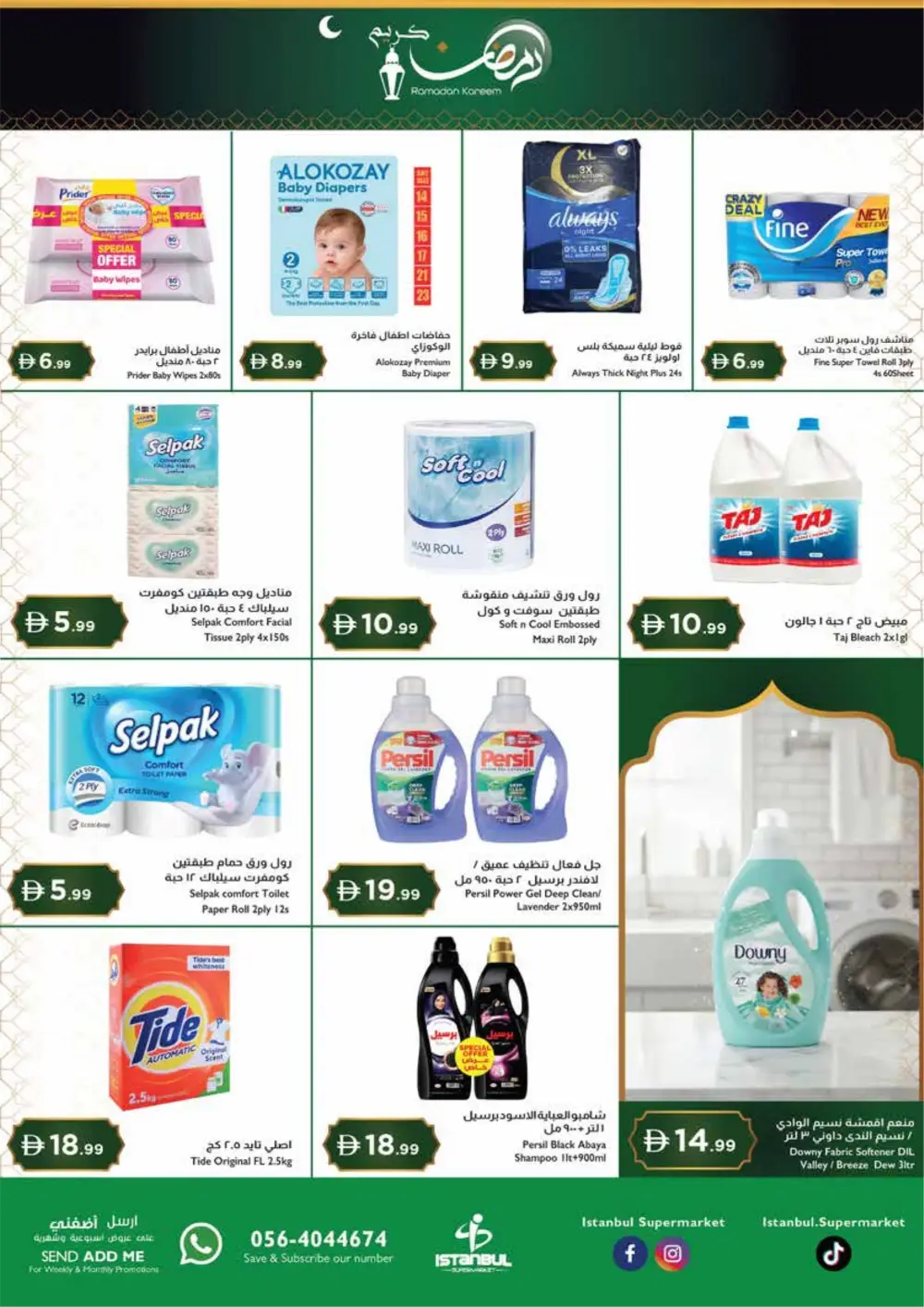 Ramadan Offers & Grocery Deals 2026