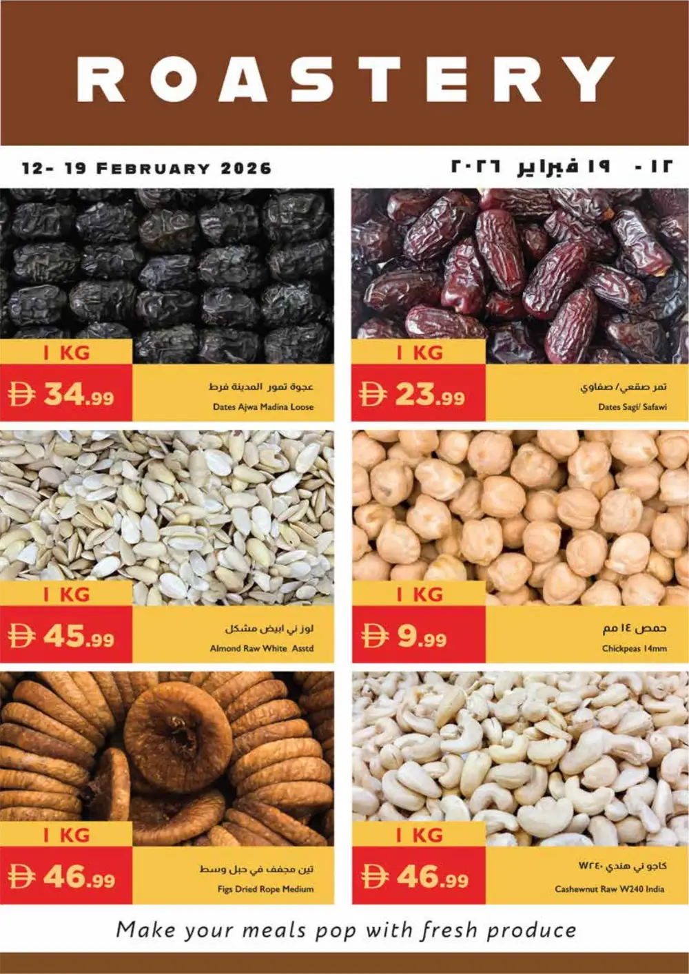Ramadan Offers & Grocery Deals 2026