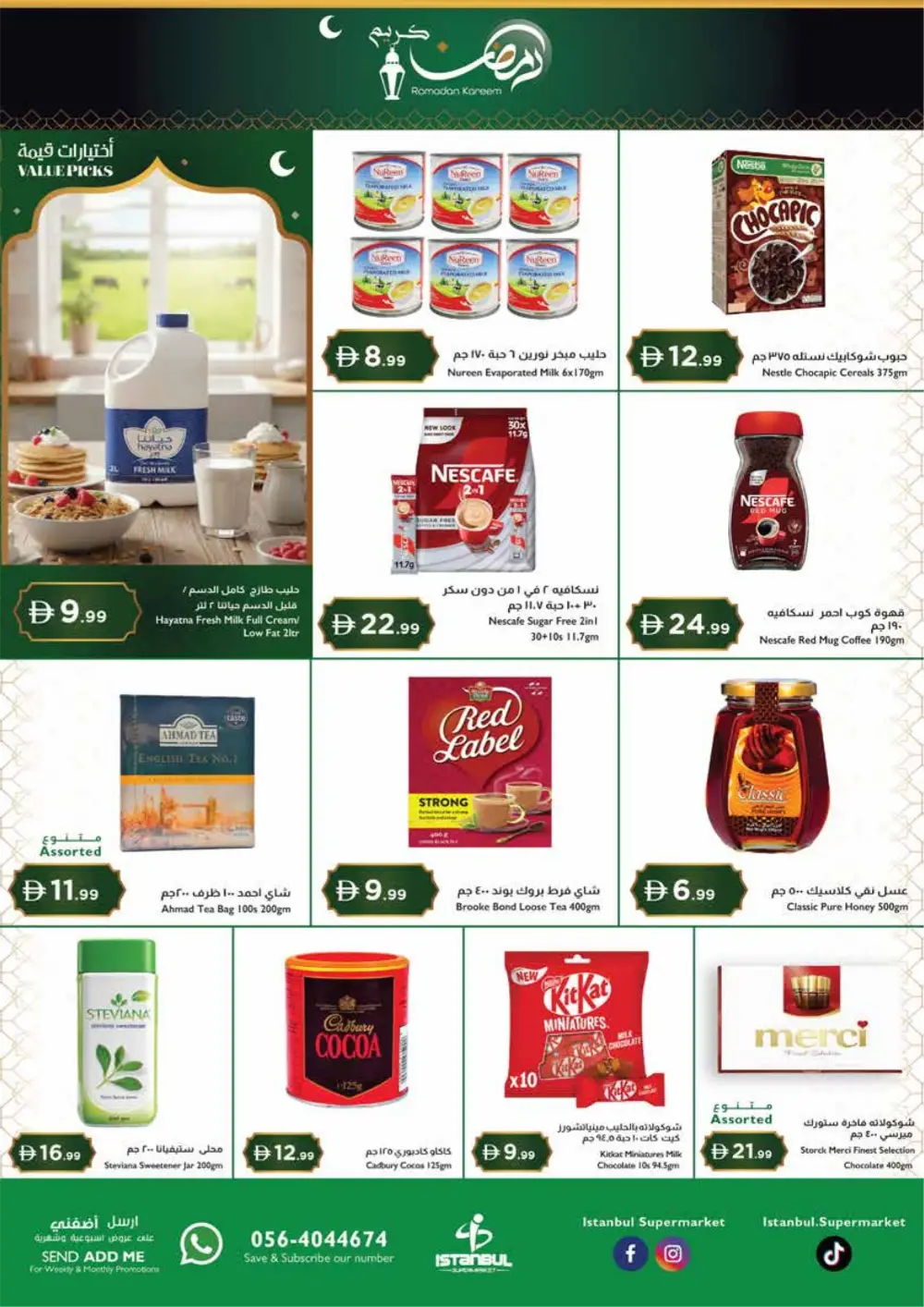 Ramadan Offers & Grocery Deals 2026