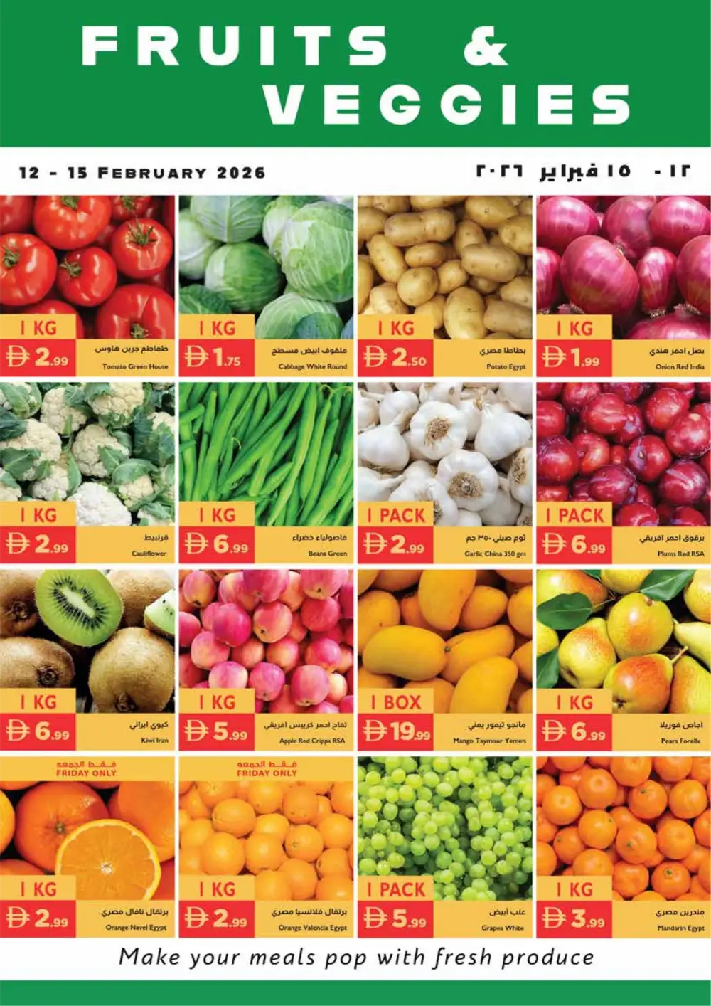 Ramadan Offers & Grocery Deals 2026