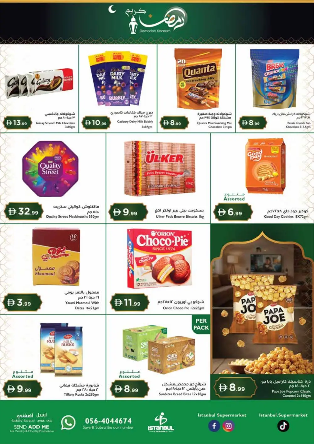 Ramadan Offers & Grocery Deals 2026