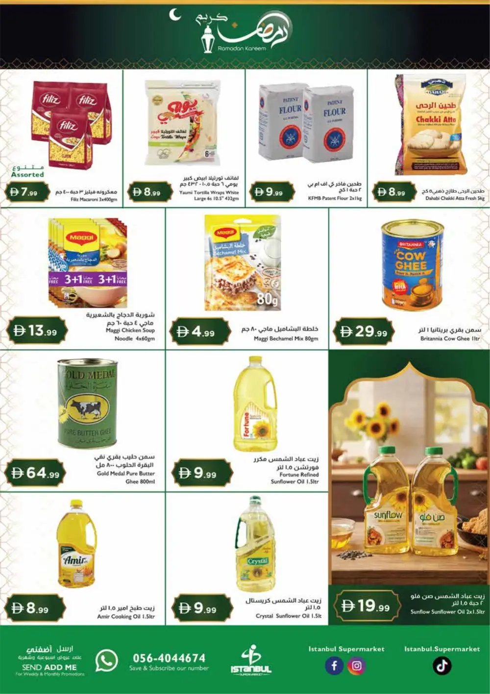 Ramadan Offers & Grocery Deals 2026