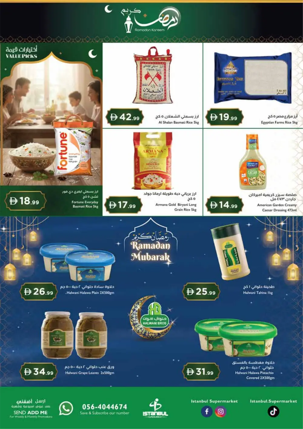 Ramadan Offers & Grocery Deals 2026