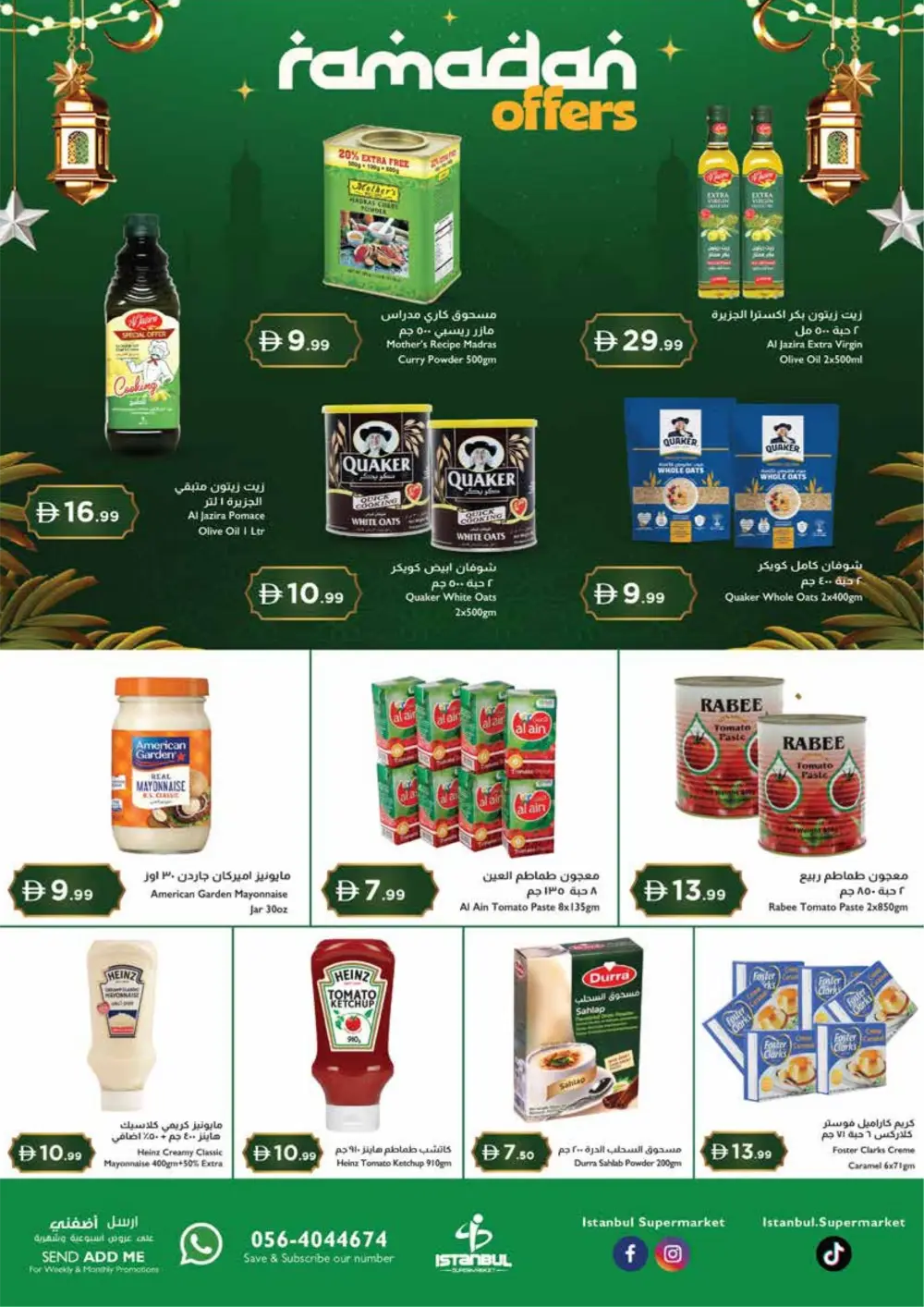 Ramadan Offers & Grocery Deals 2026