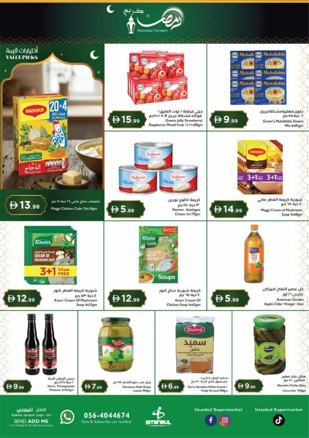 Ramadan Offers & Grocery Deals 2026