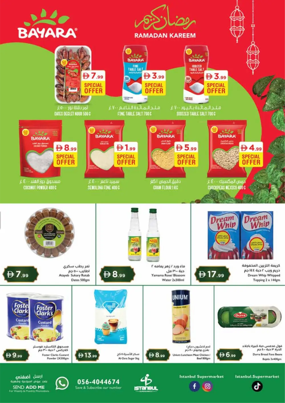 Ramadan Offers & Grocery Deals 2026
