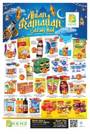 Ramadan Deals & Offers 2026 In Kenz Hypermarket Sharjah / Ajman