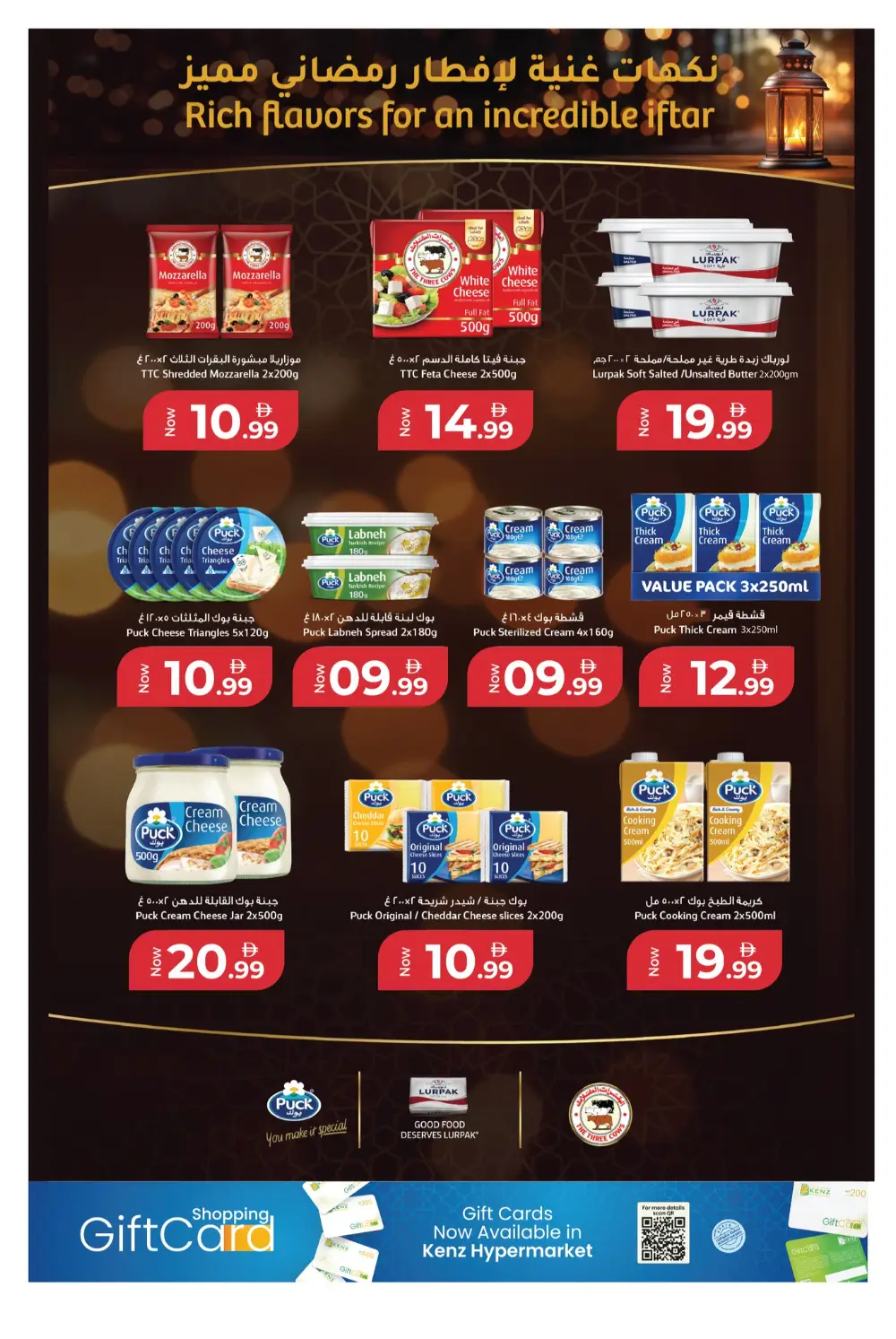 Ramadan Deals & Offers 2026