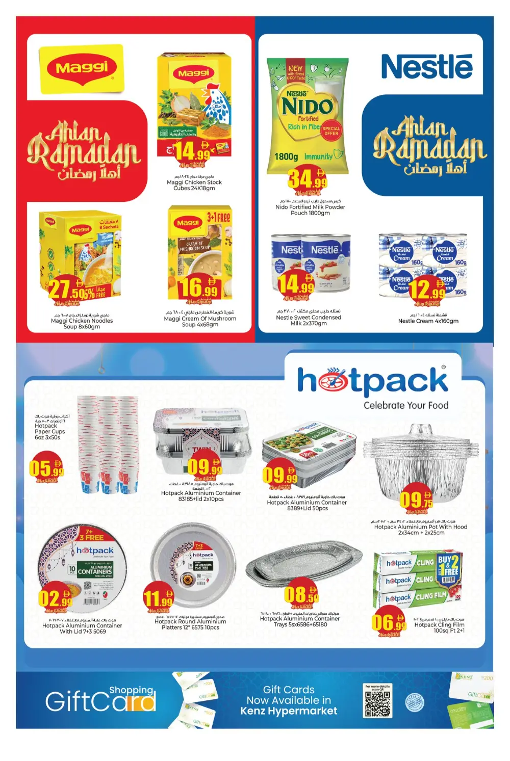 Ramadan Deals & Offers 2026