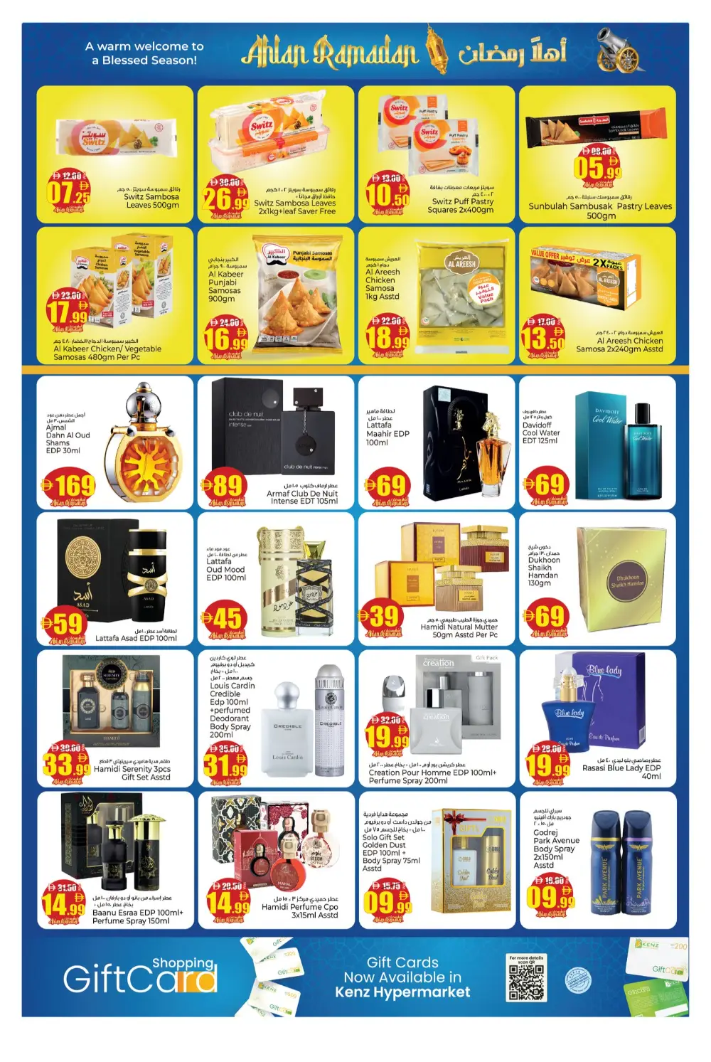 Ramadan Deals & Offers 2026