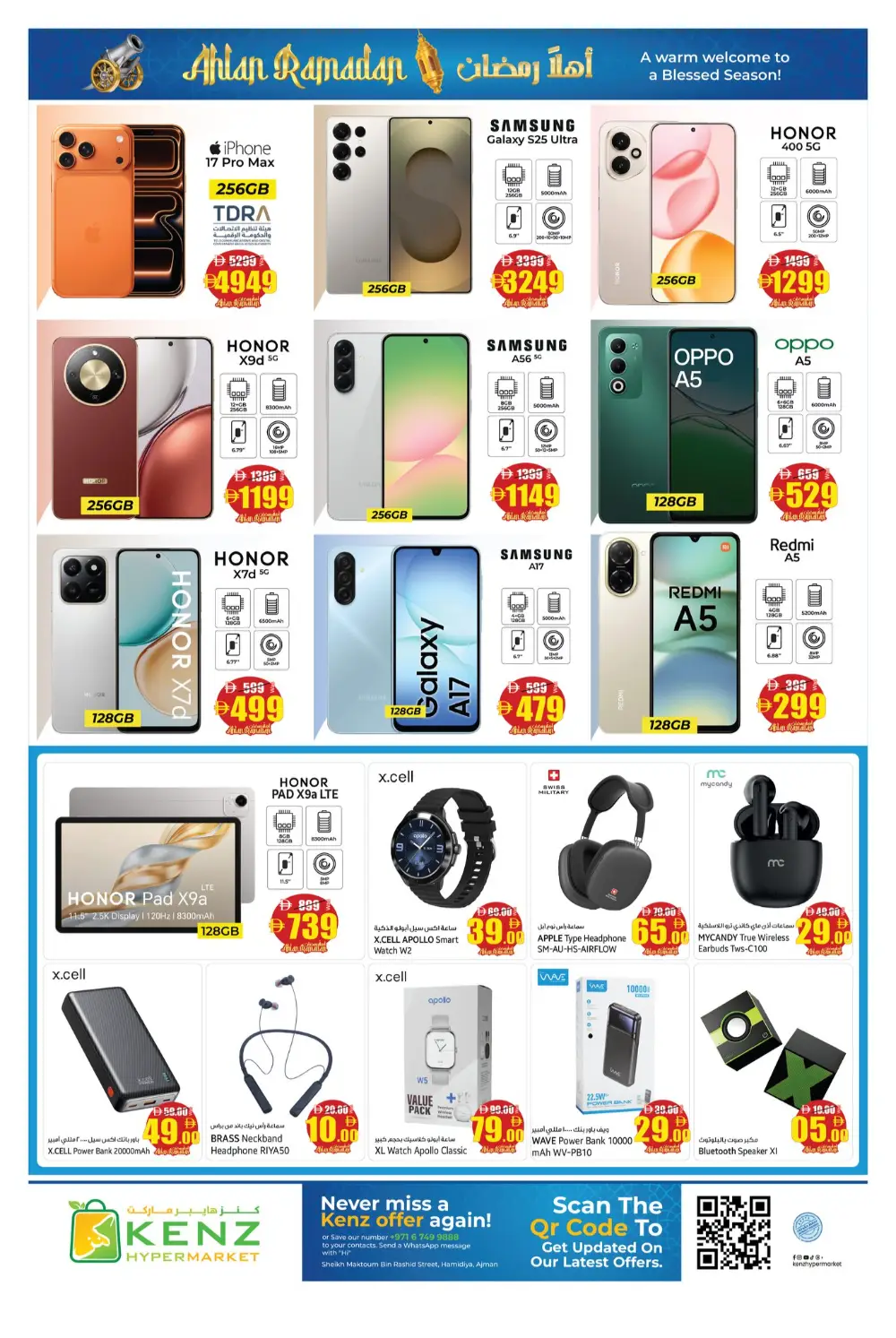 Ramadan Deals & Offers 2026