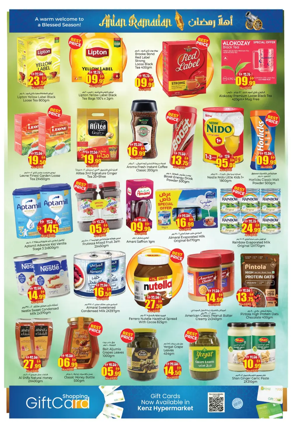 Ramadan Deals & Offers 2026