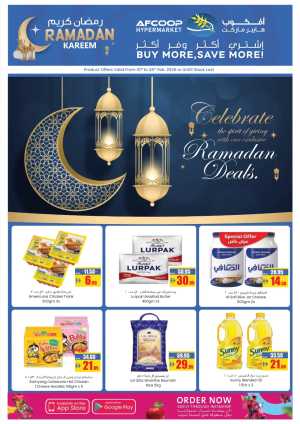 Ramadan Deals 2026 In Armed Forces COOP Abu Dhabi,Al Ain,Fujairah,Ras al Khaimah