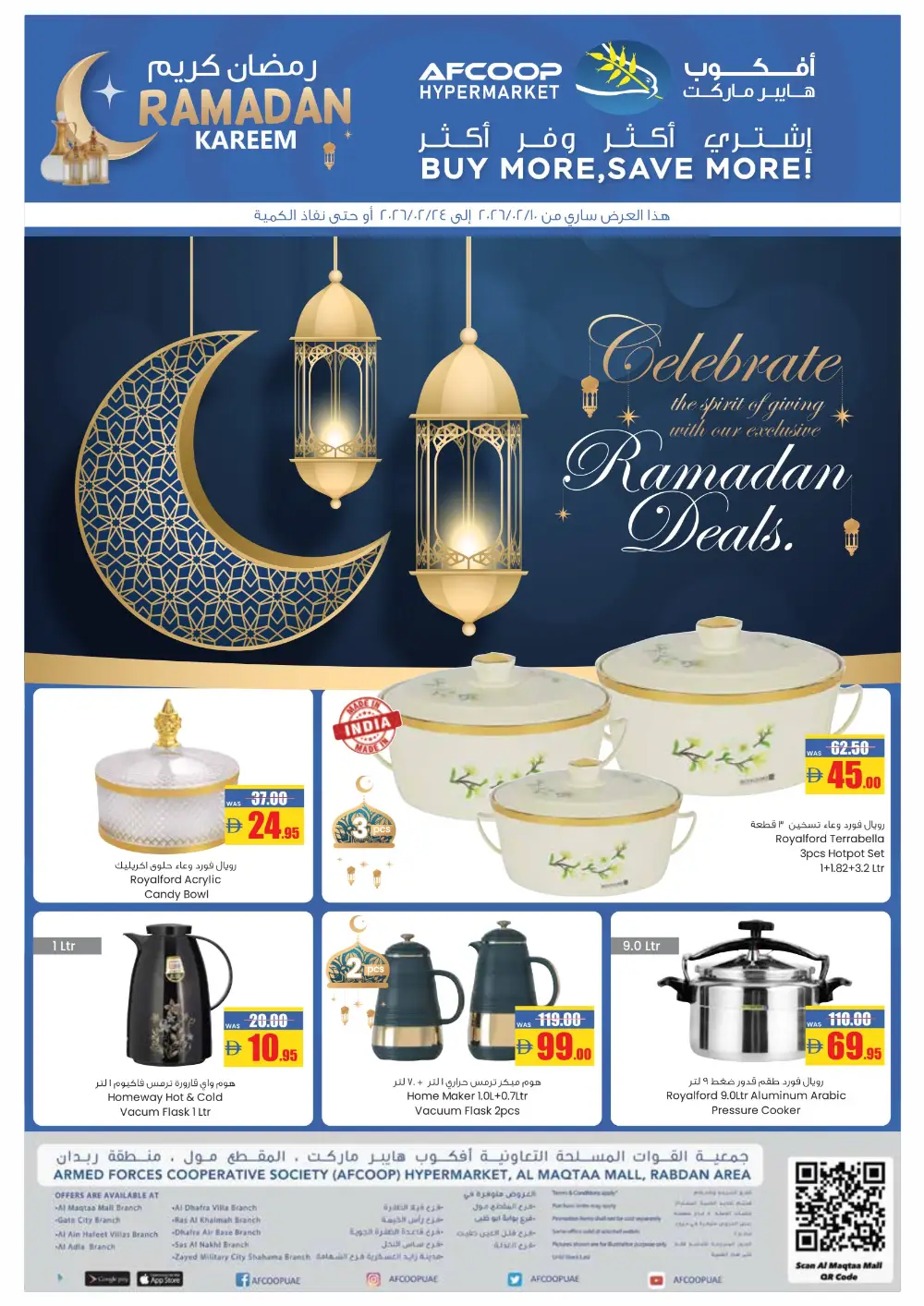 Ramadan Deals 2026