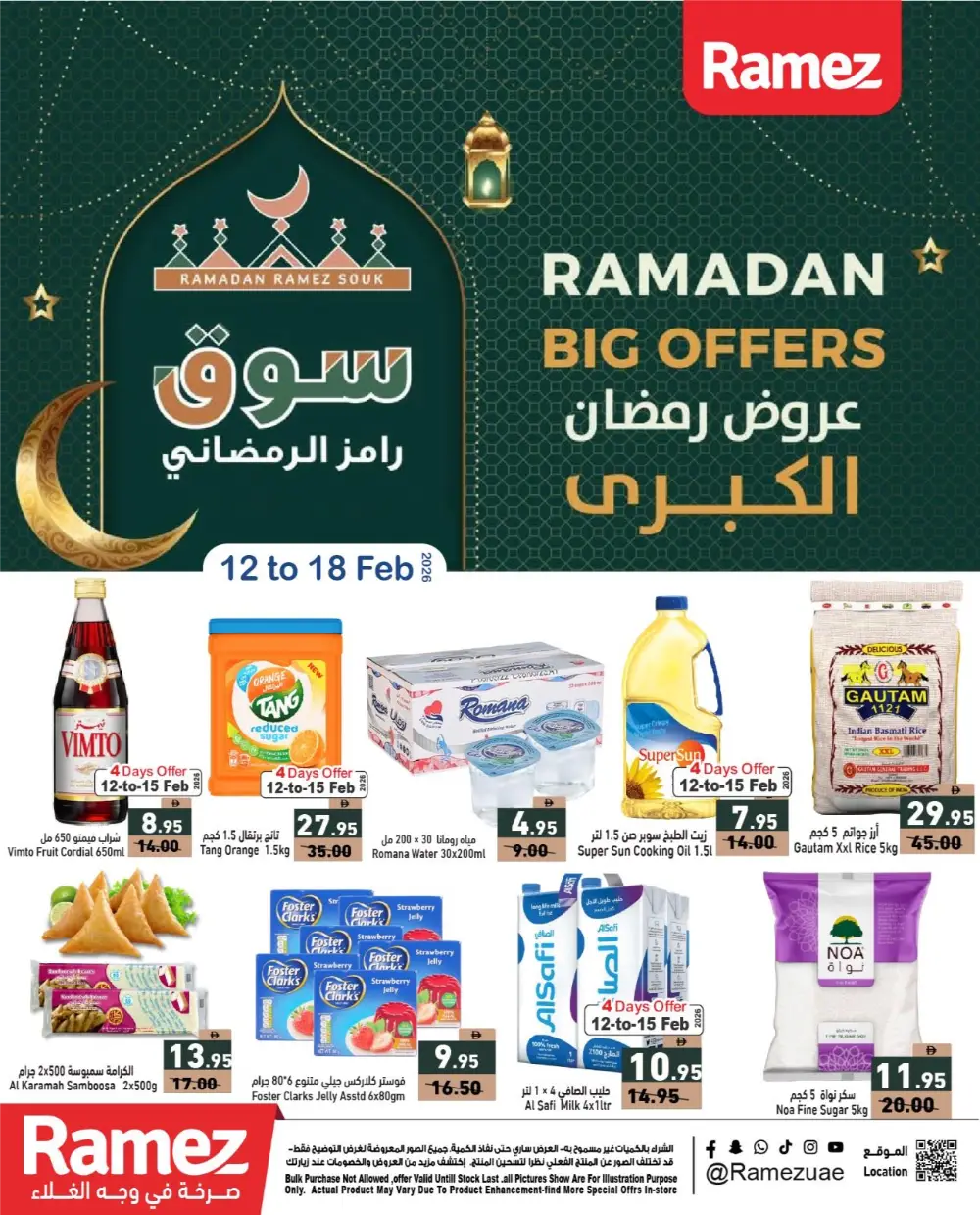 Ramadan Offers 2026 | Big Grocery Discounts