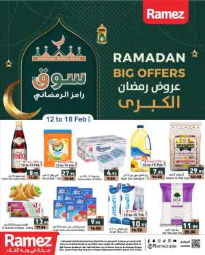 Ramadan Offers 2026 | Big Grocery Discounts In Ramez Abu Dhabi,Sharjah / Ajman,Ras al Khaimah