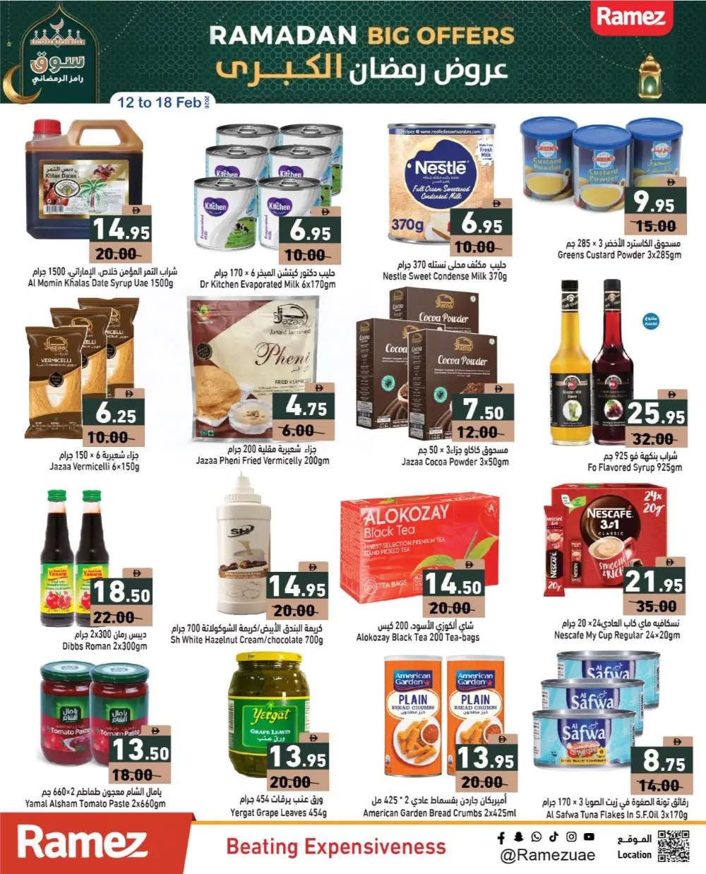 Ramadan Offers 2026 | Big Grocery Discounts