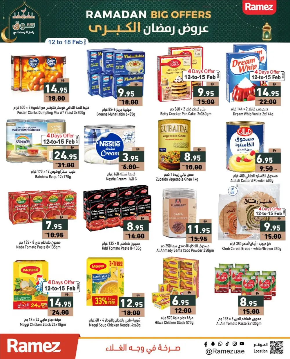 Ramadan Offers 2026 | Big Grocery Discounts