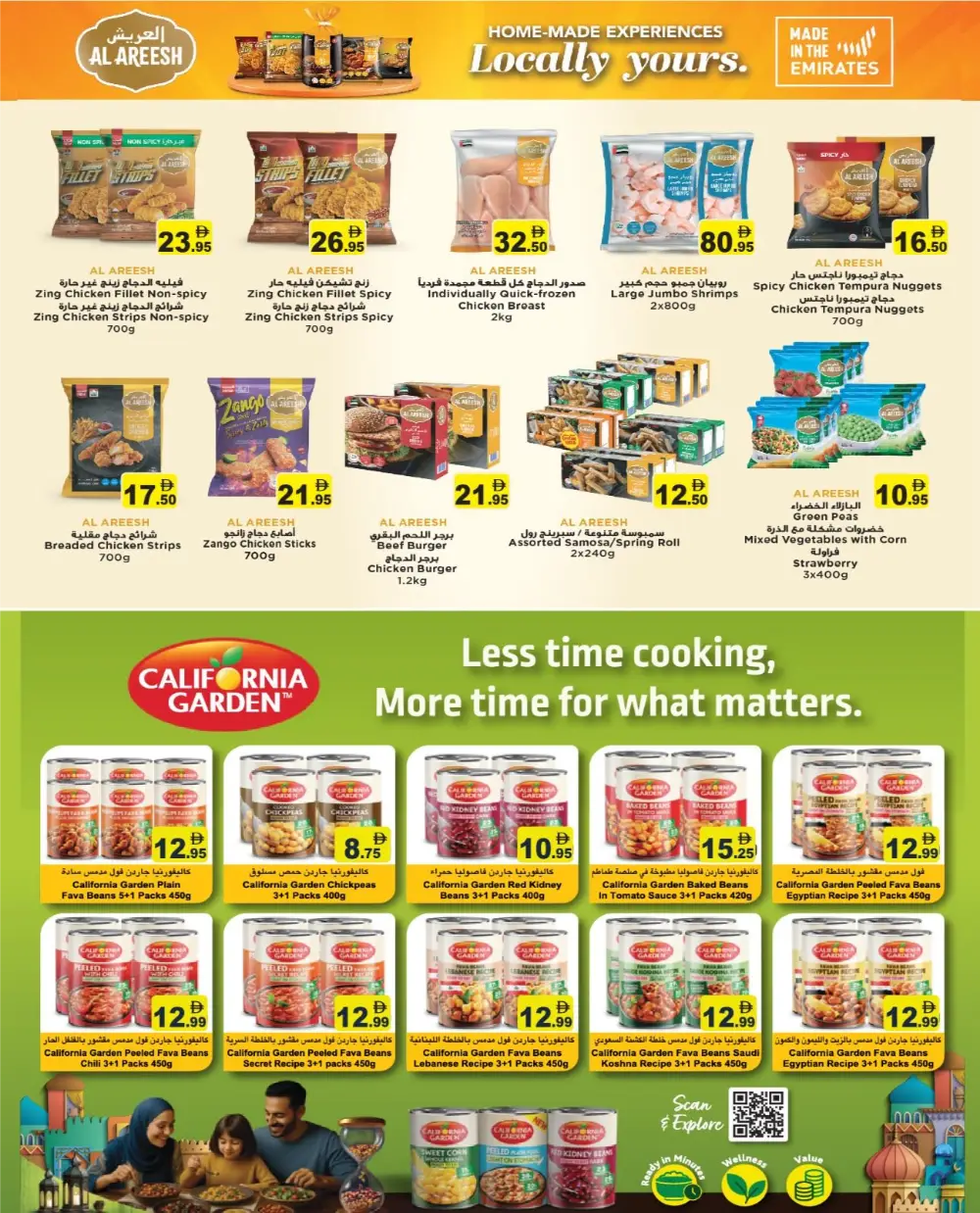 Ramadan Offers 2026 | Big Grocery Discounts