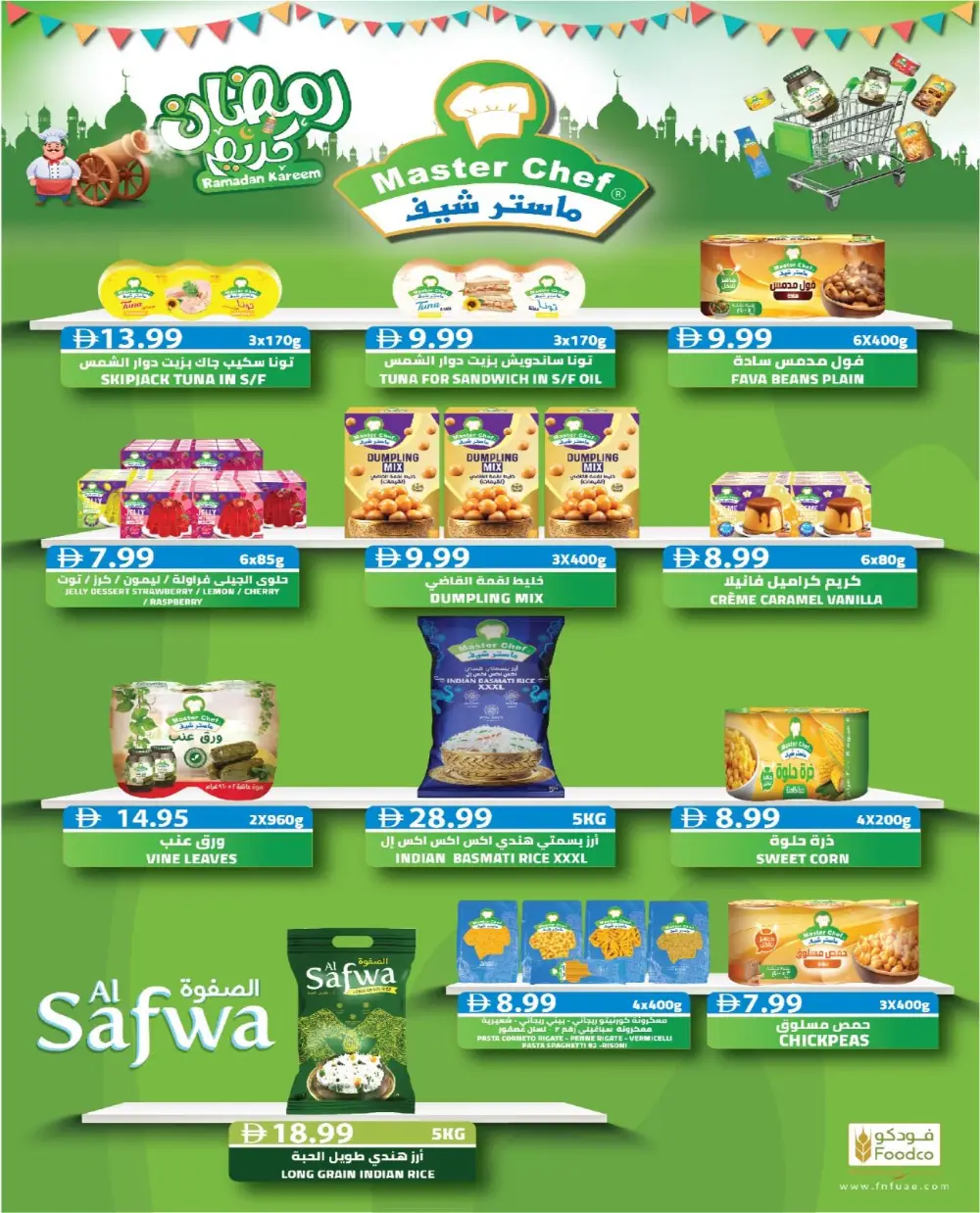 Ramadan Offers 2026 | Big Grocery Discounts